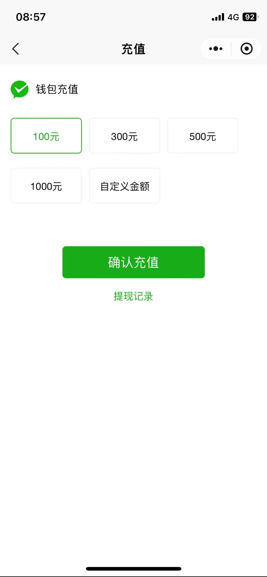 精彩截图-镖统2026官方新版