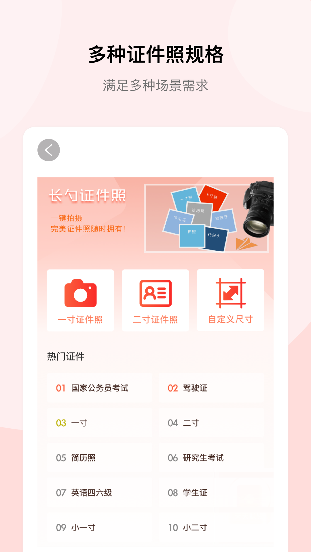 精彩截图-牛马2025官方新版