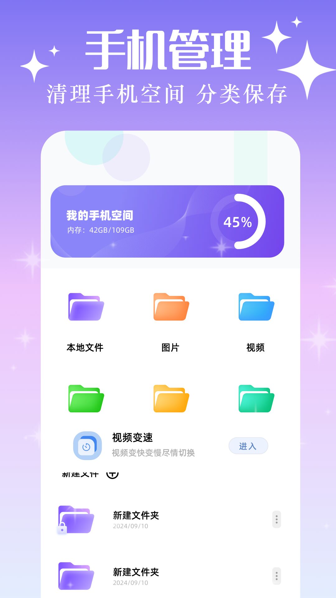 精彩截图-xposed2026官方新版