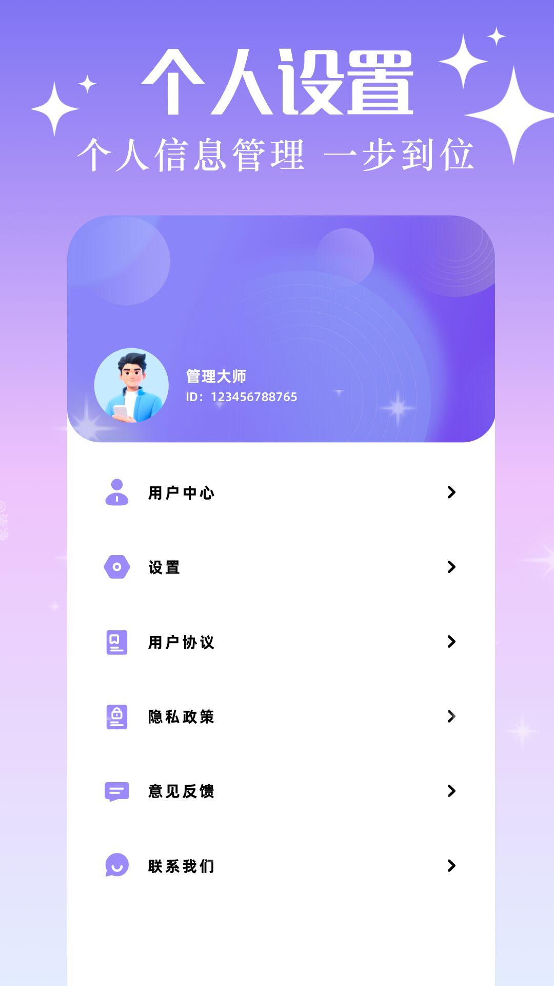 精彩截图-xposed2026官方新版