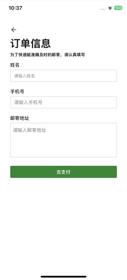 精彩截图-海纳健康2026官方新版