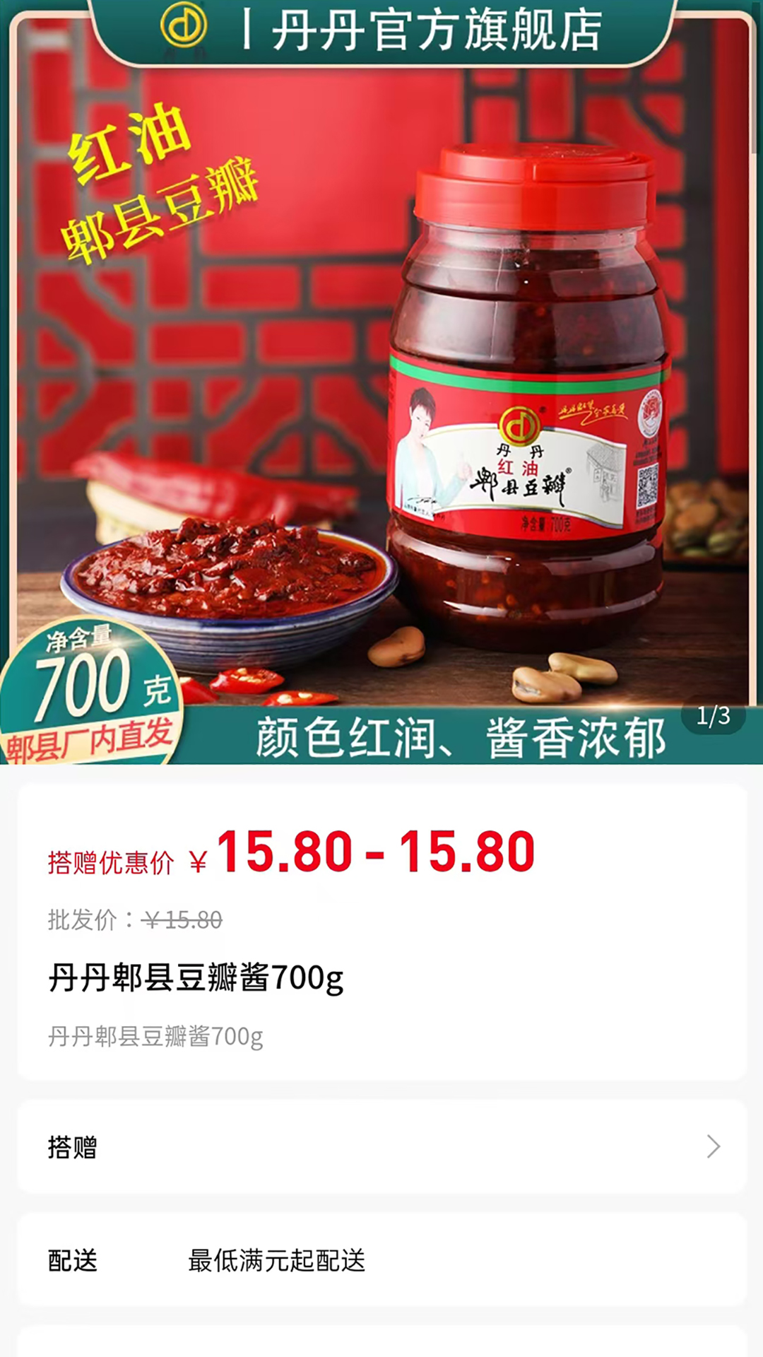 精彩截图-采购宝2026官方新版