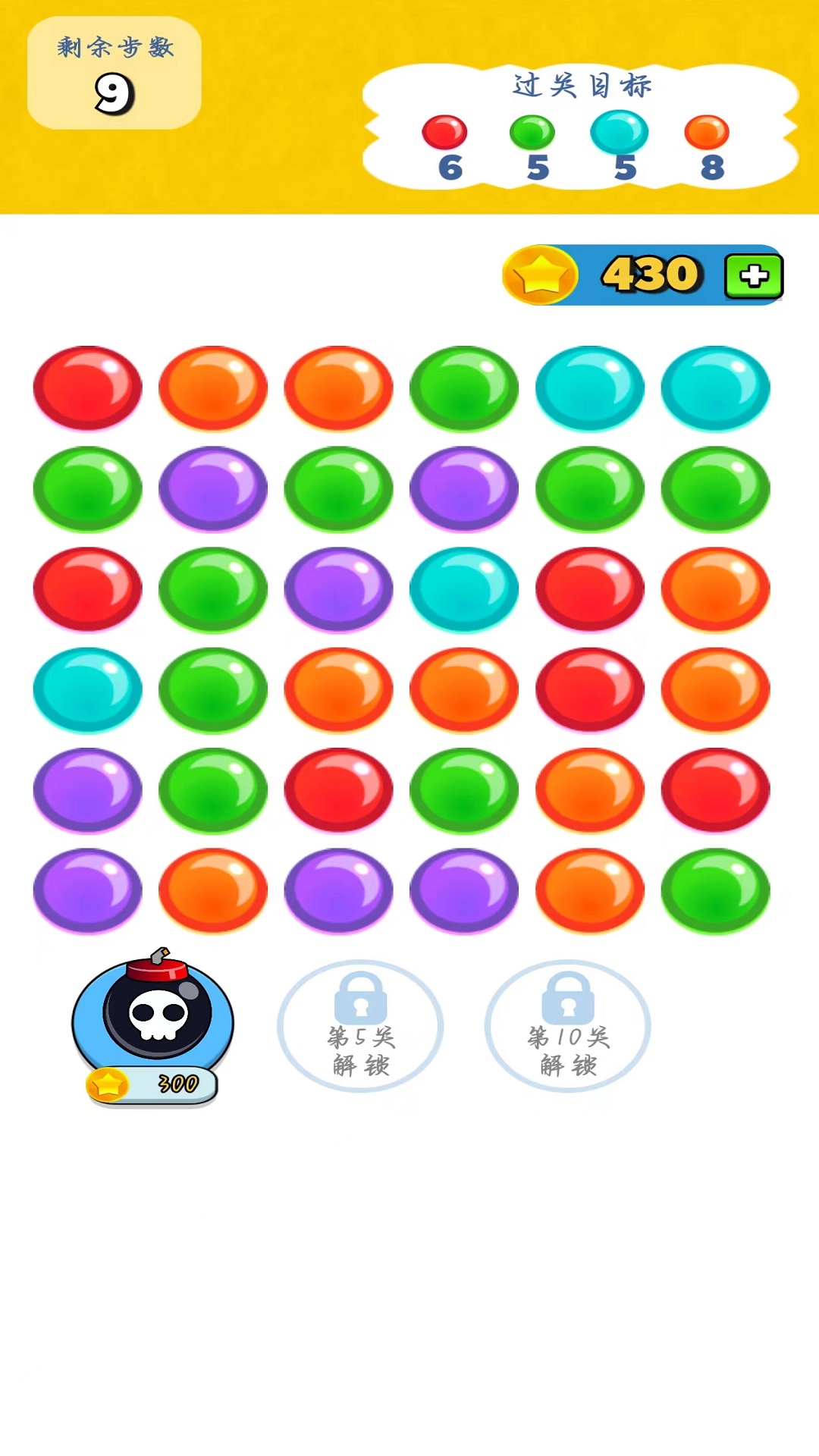 精彩截图-戳泡泡2026官方新版