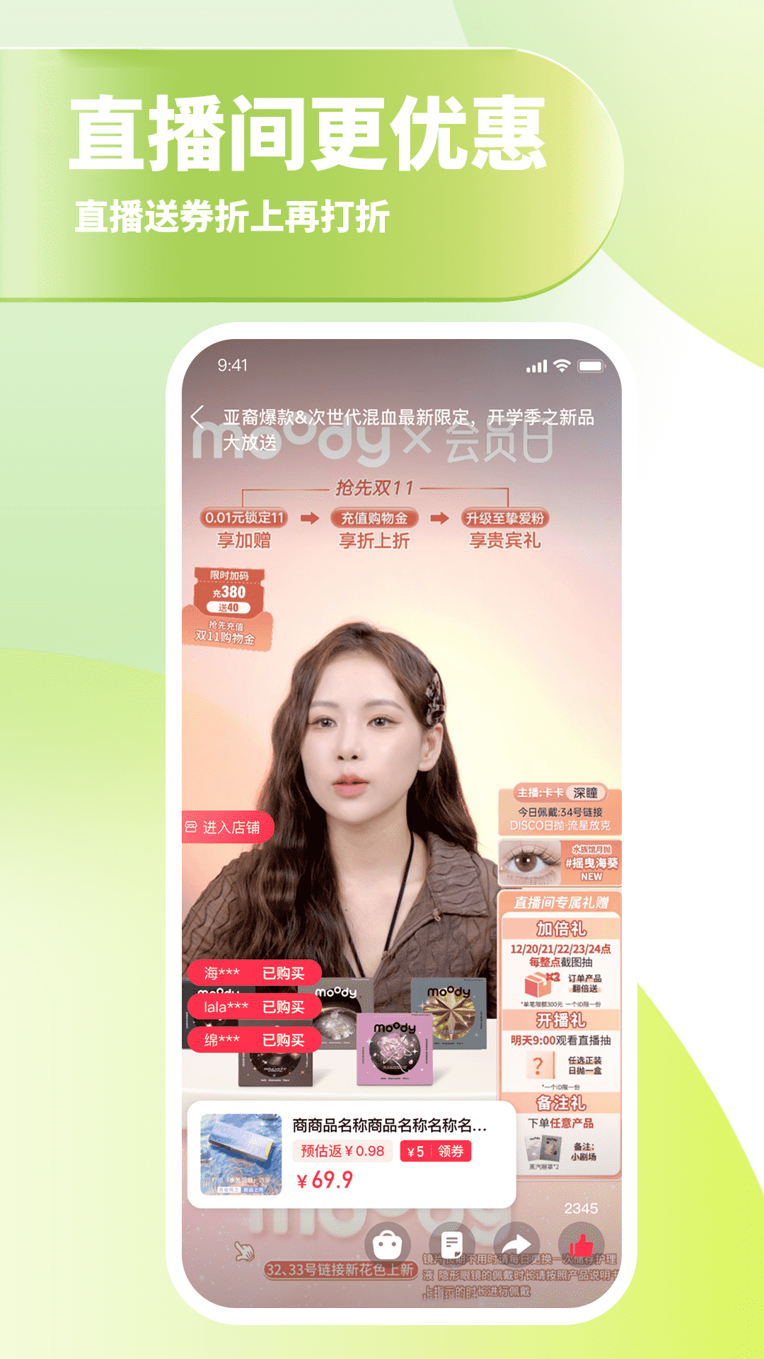 精彩截图-希望站2026官方新版