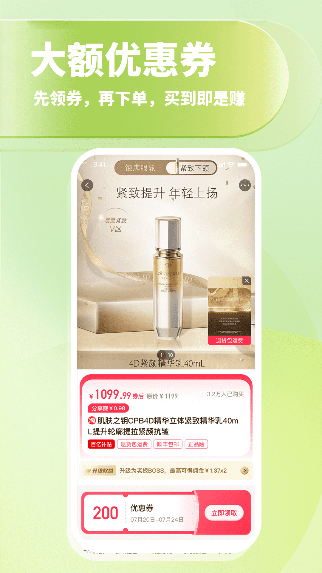 精彩截图-希望站2026官方新版