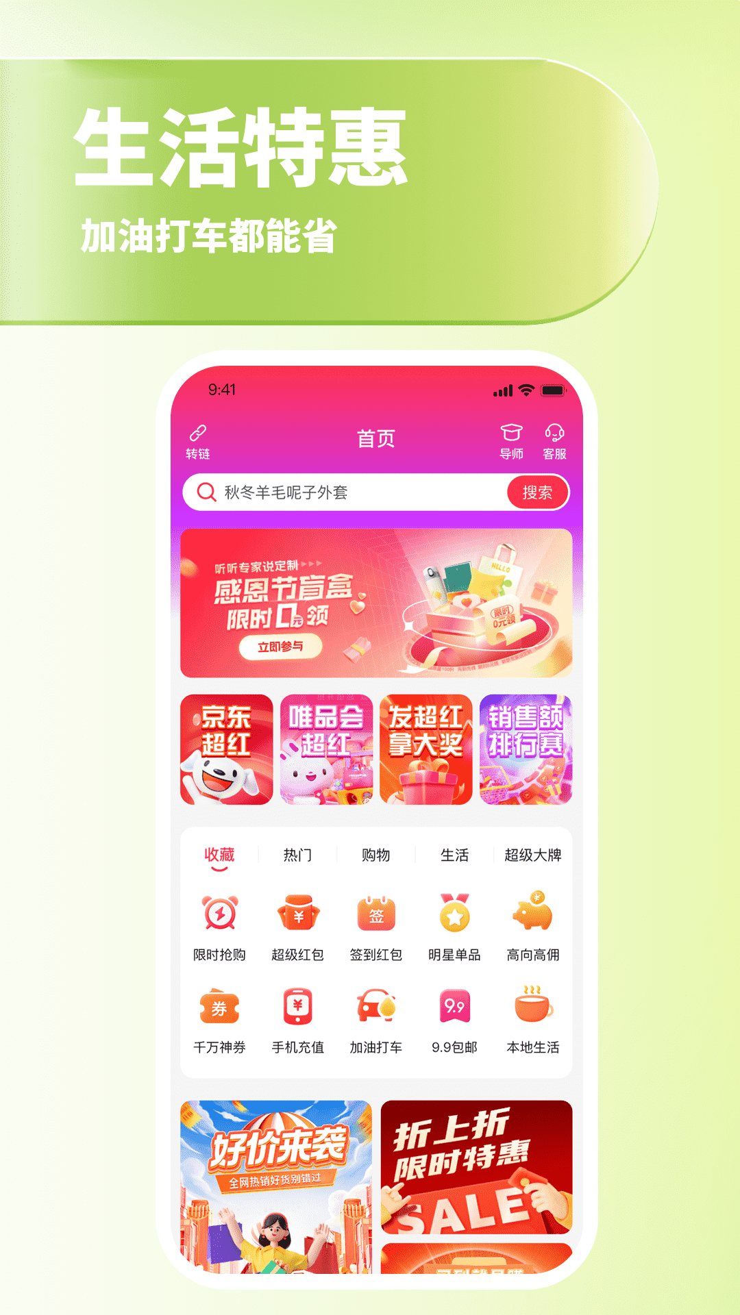 精彩截图-希望站2026官方新版