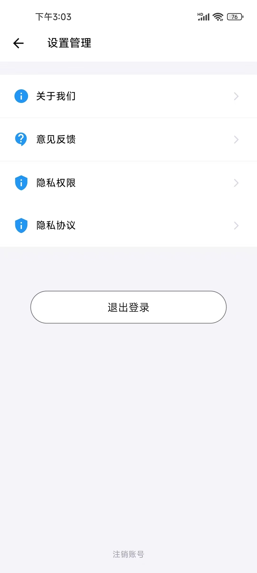 精彩截图-川燃培训2025官方新版