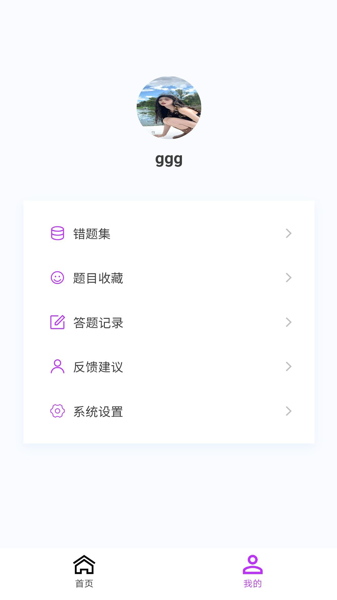 精彩截图-心电学技术新题库2025官方新版