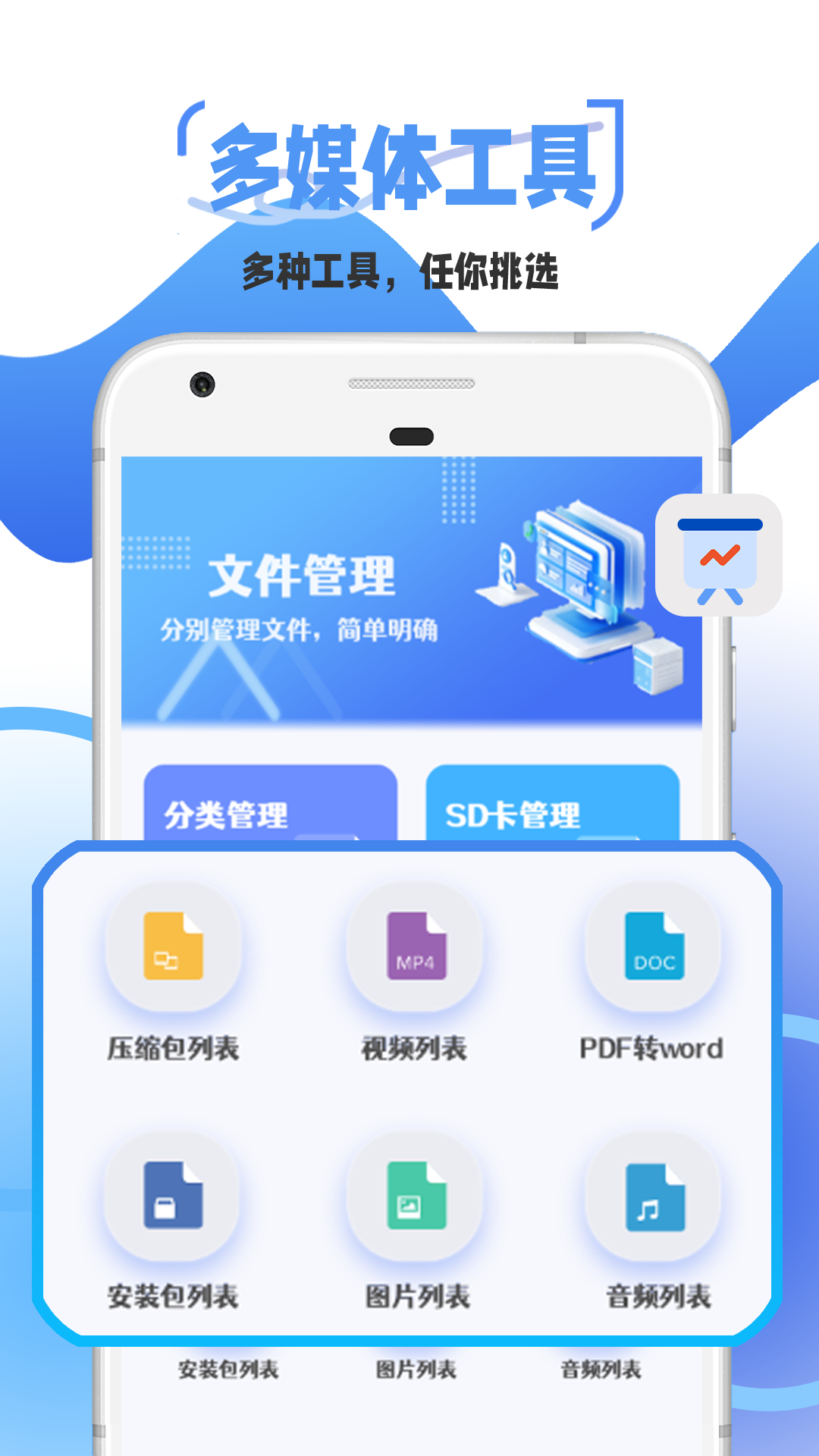 精彩截图-全能扫描2025官方新版