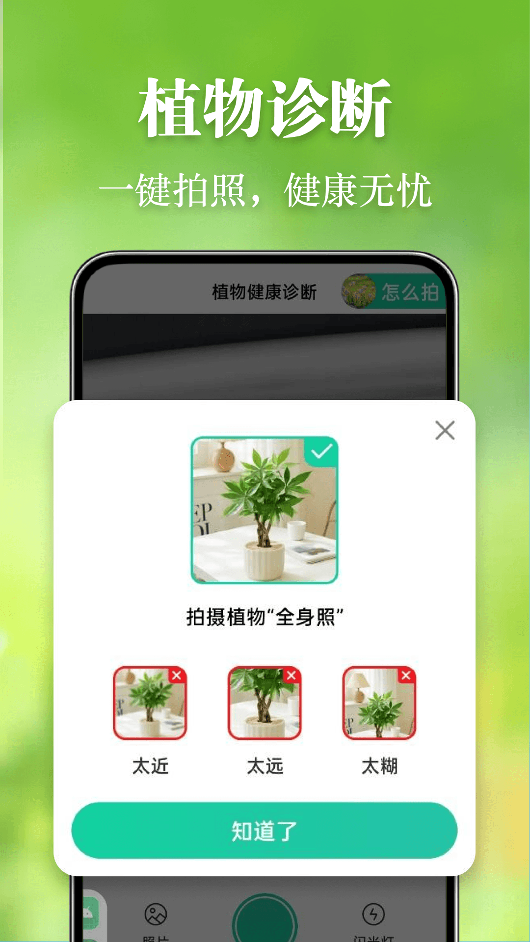 精彩截图-墨云天气2026官方新版