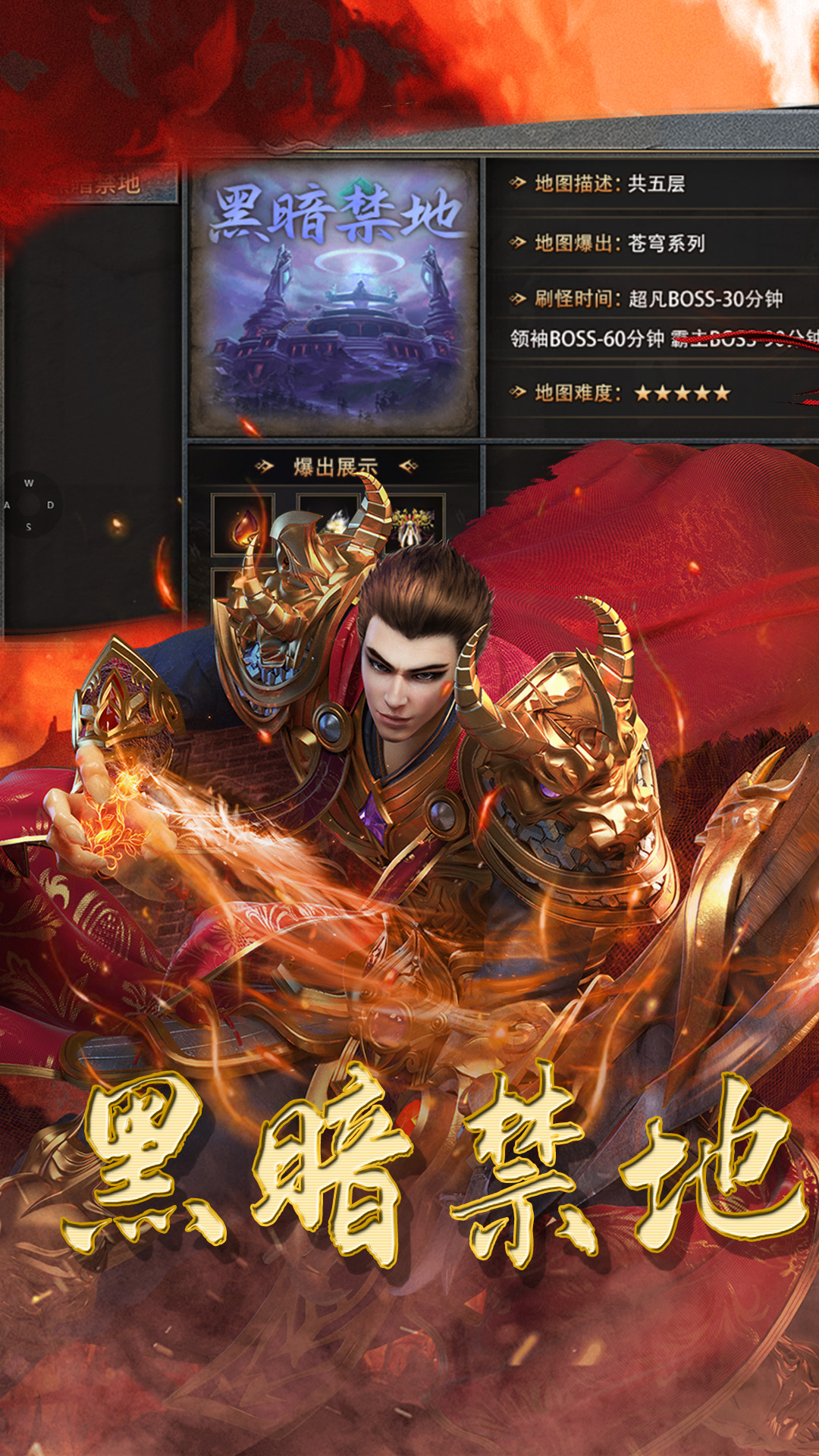 精彩截图-巴雄天下手机游戏V1.02025官方新版