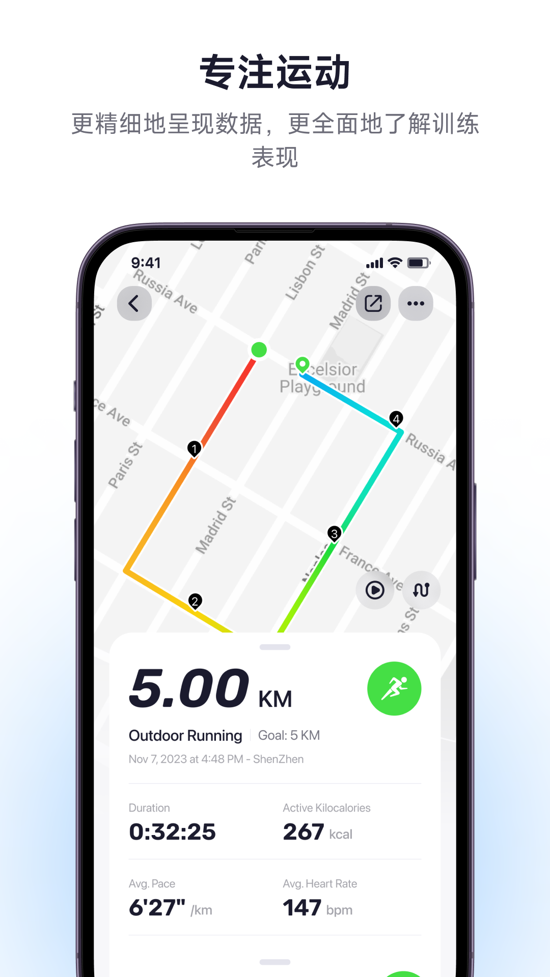精彩截图-TOUO Health2026官方新版