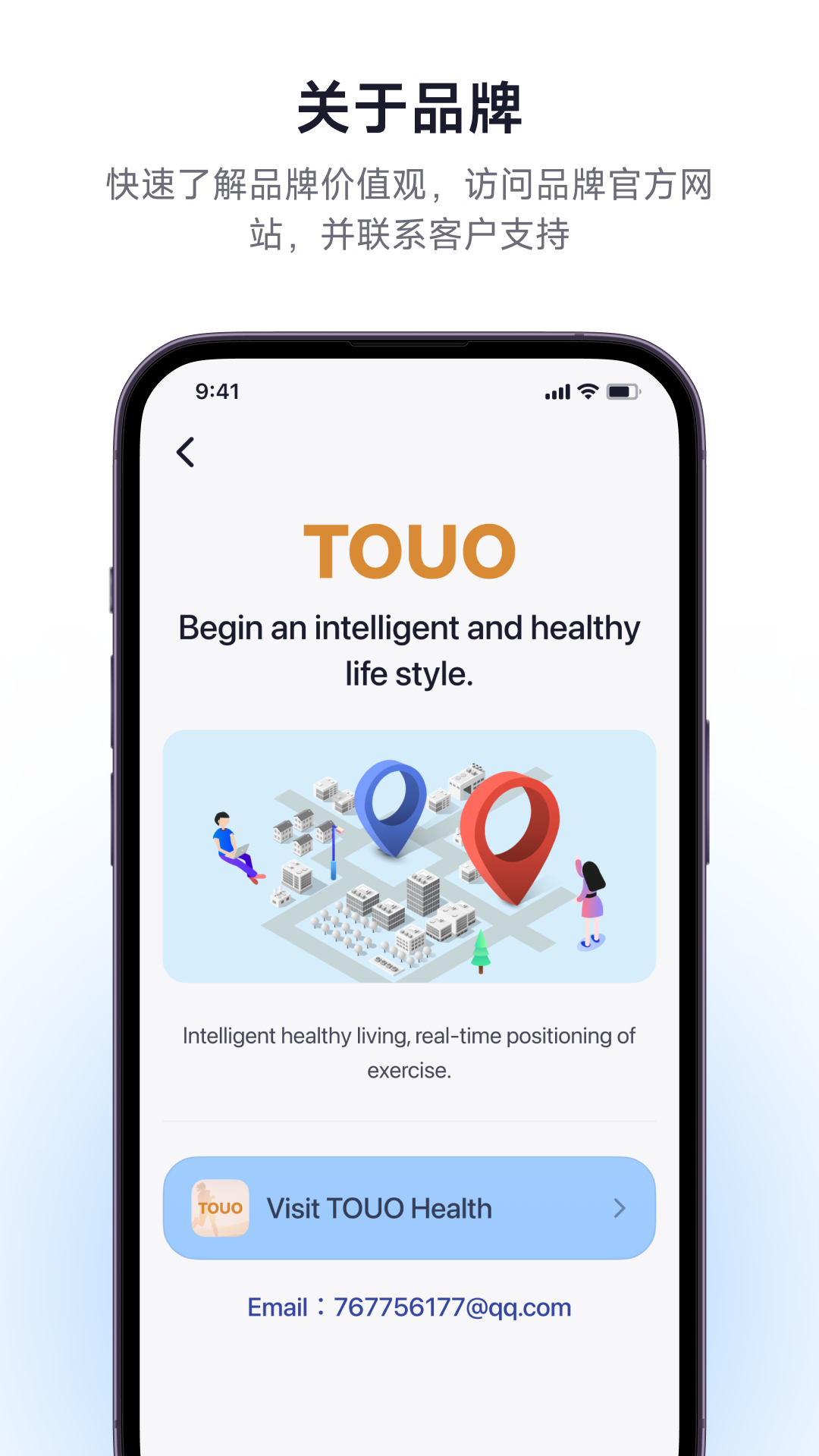 精彩截图-TOUO Health2026官方新版