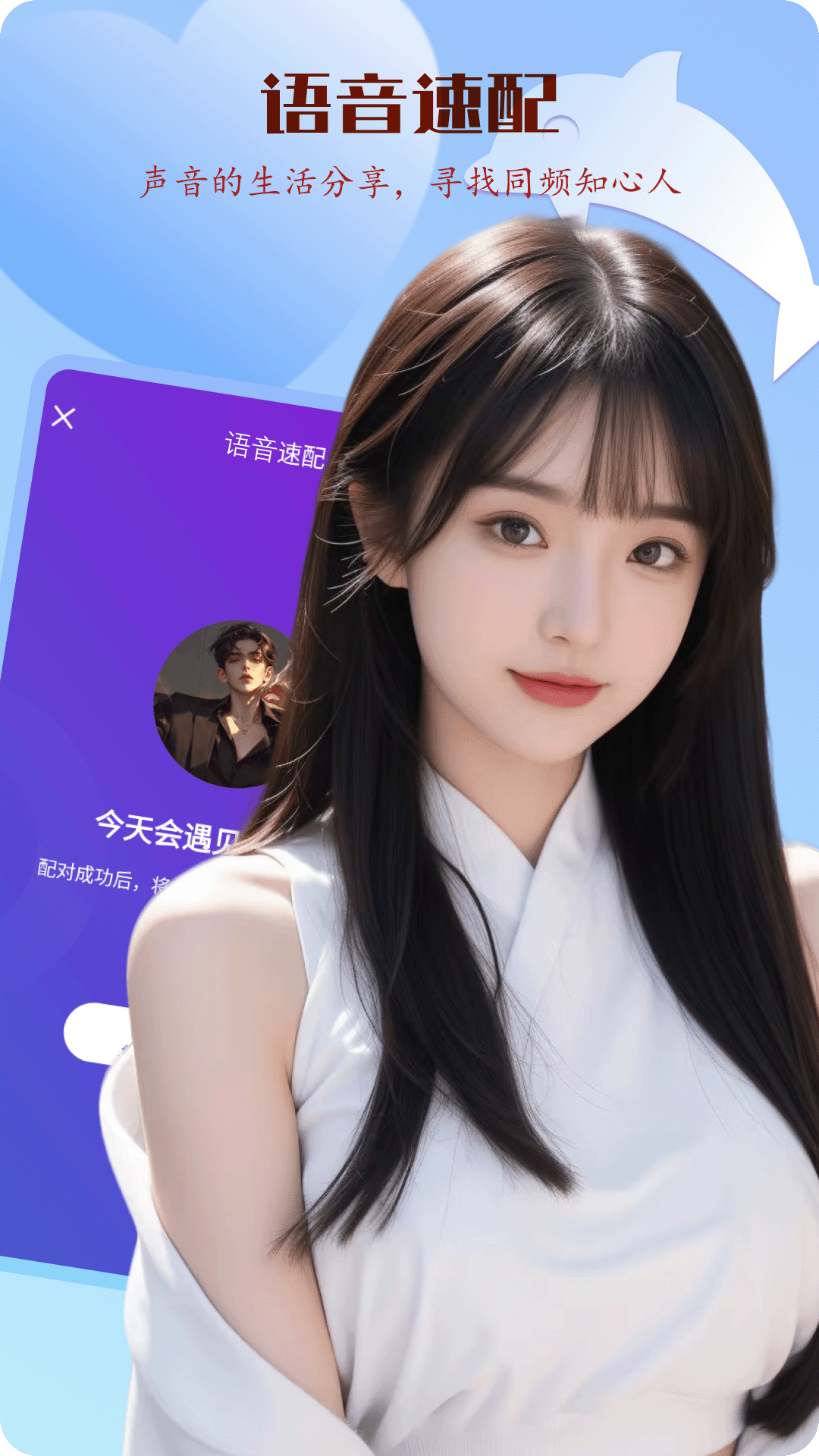 精彩截图-妞妞2025官方新版