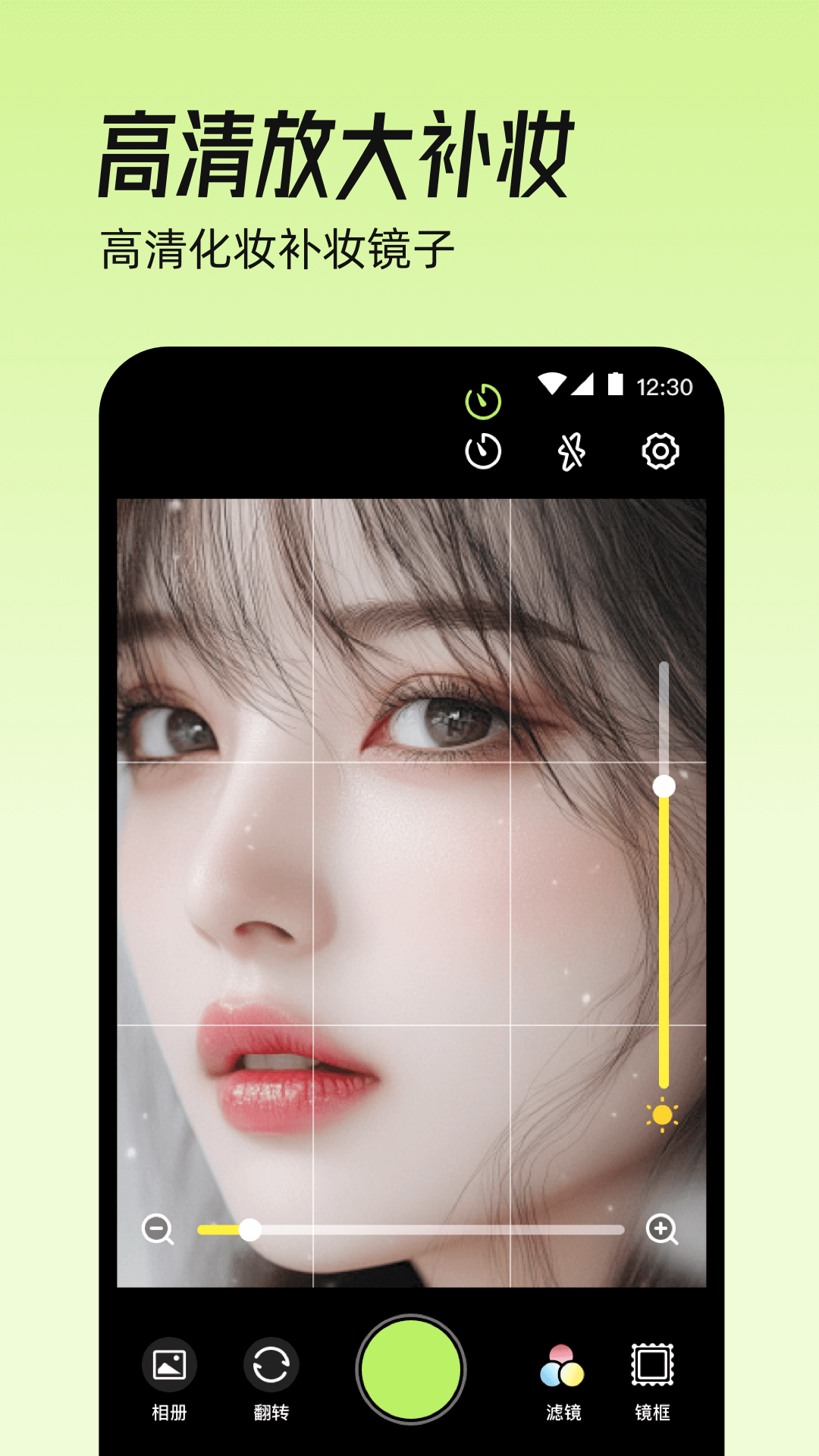 精彩截图-镜子eBeauty2026官方新版
