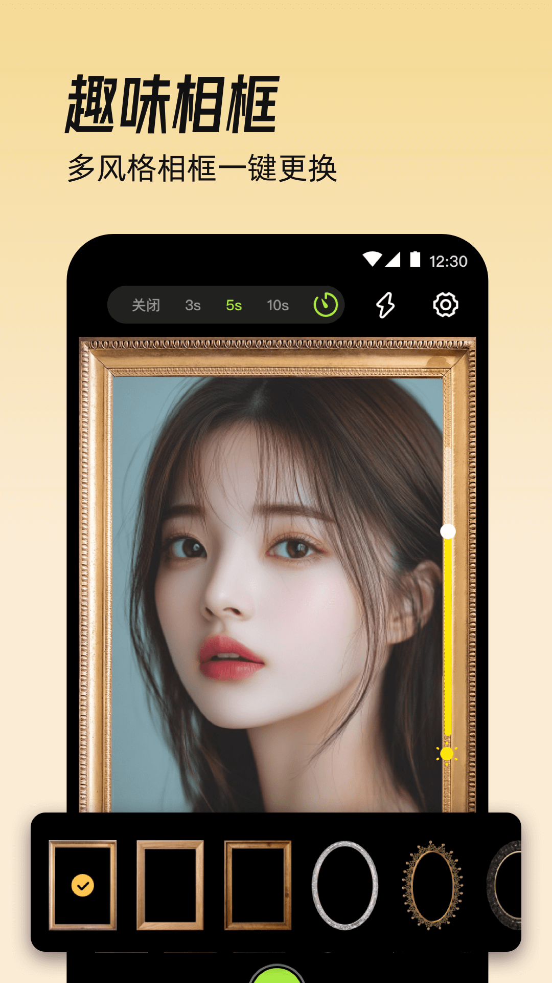 精彩截图-镜子eBeauty2026官方新版