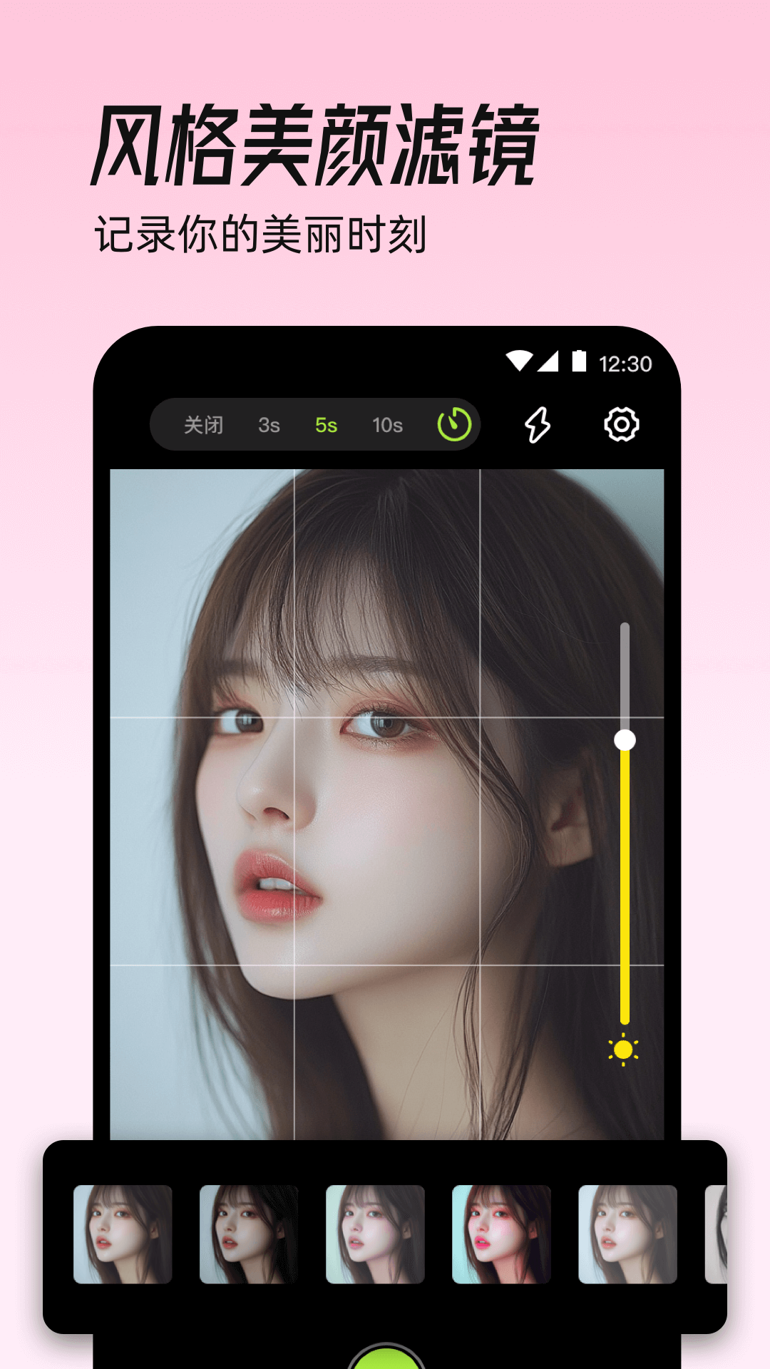 精彩截图-镜子eBeauty2026官方新版