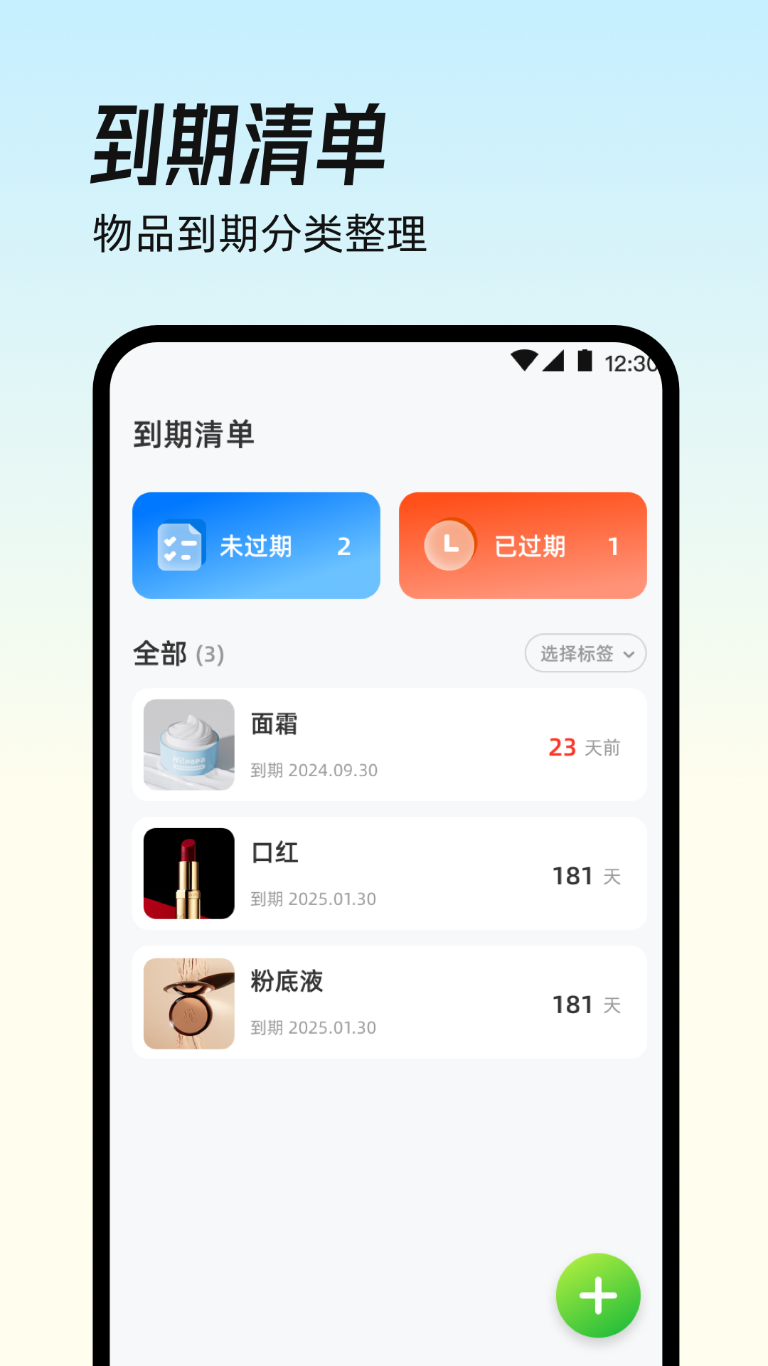 精彩截图-镜子eBeauty2026官方新版