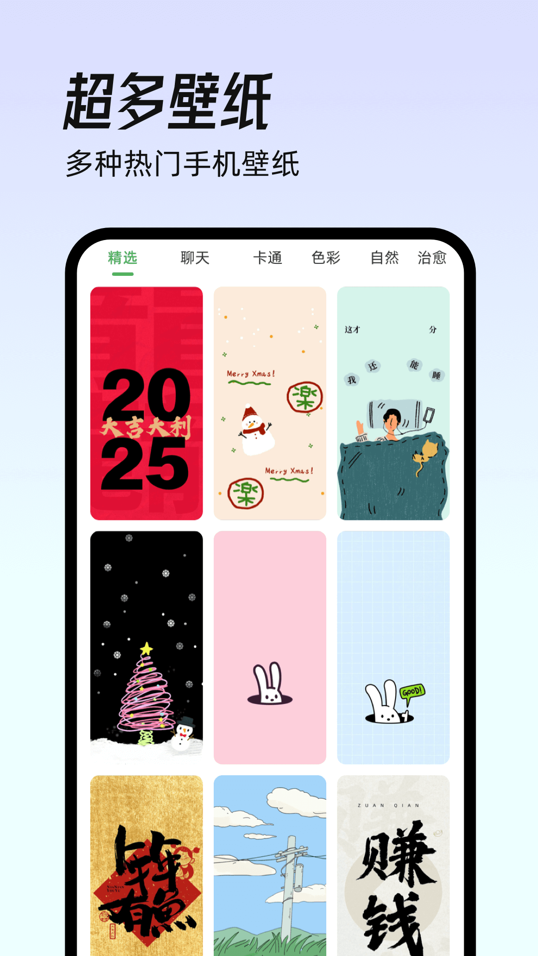 精彩截图-镜子eBeauty2026官方新版