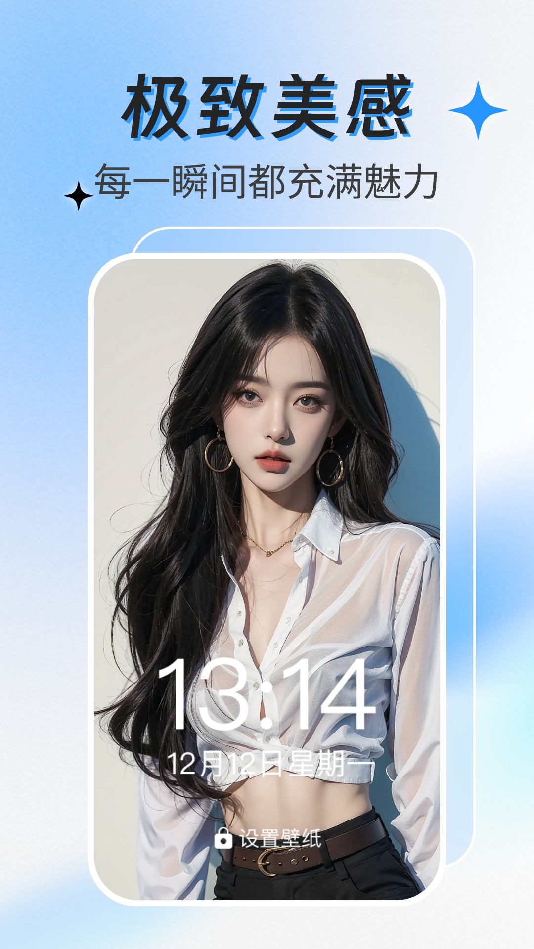 精彩截图-动态壁纸多多2026官方新版