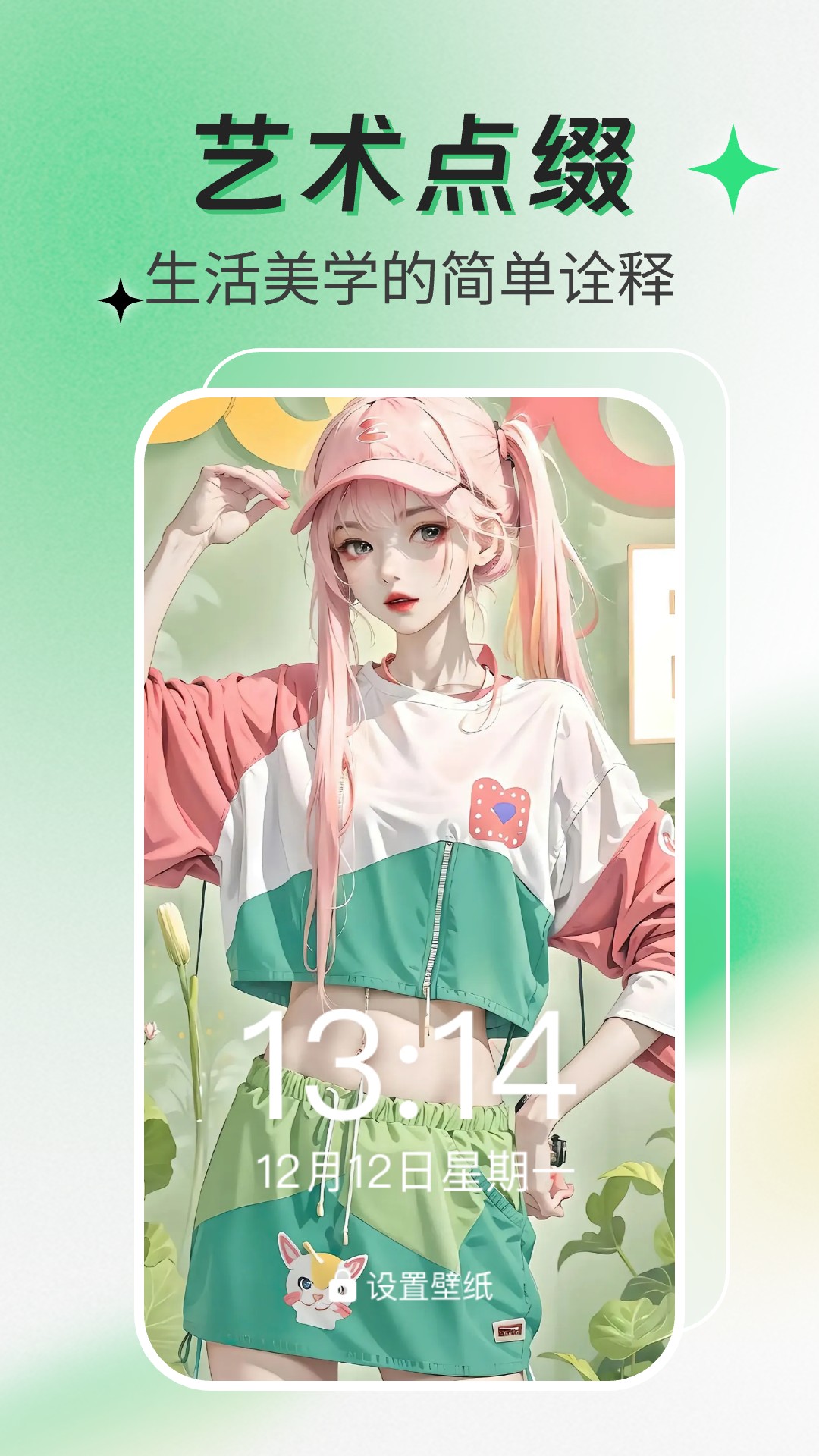 精彩截图-动态壁纸多多2026官方新版