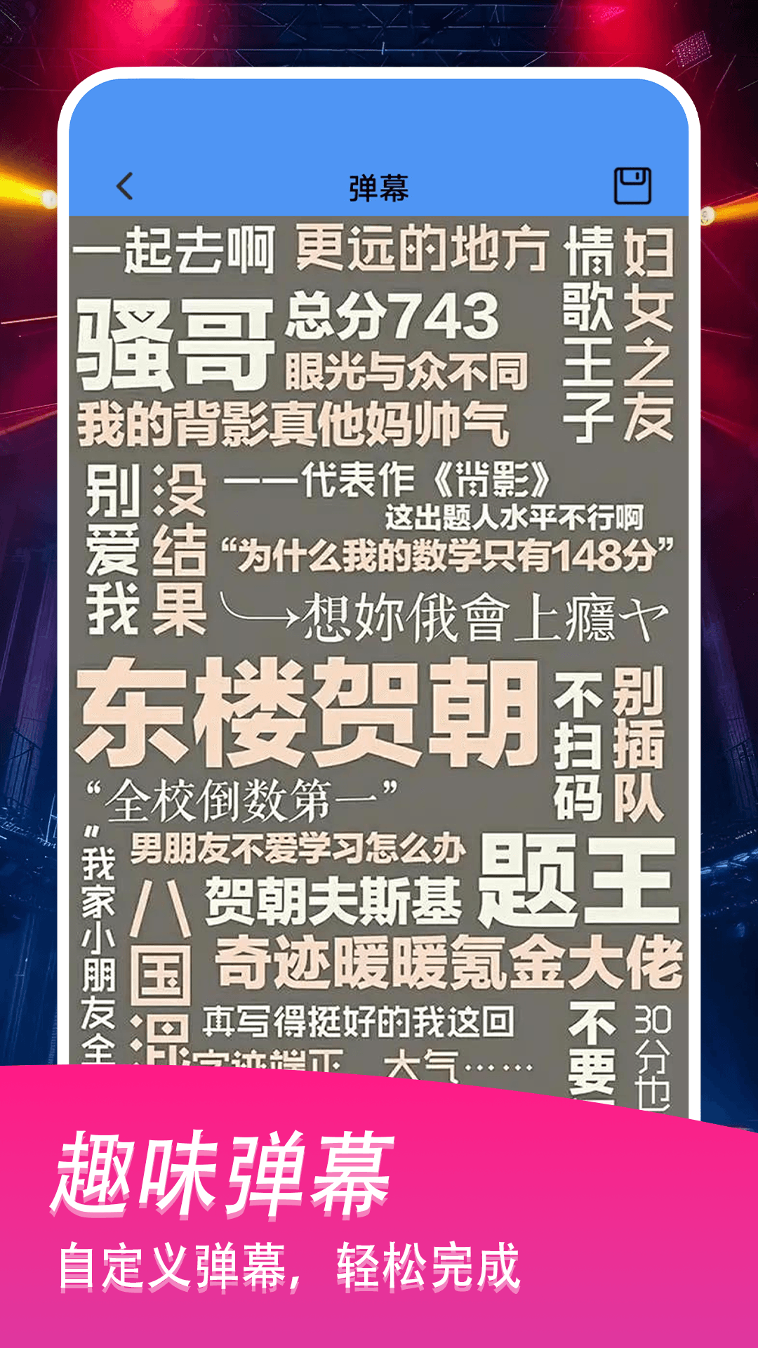 紫光灯手电筒 截图 4