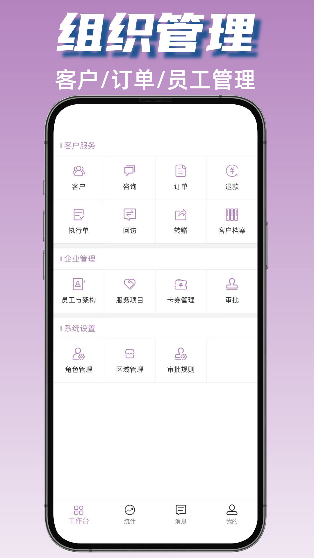 精彩截图-美客云2026官方新版