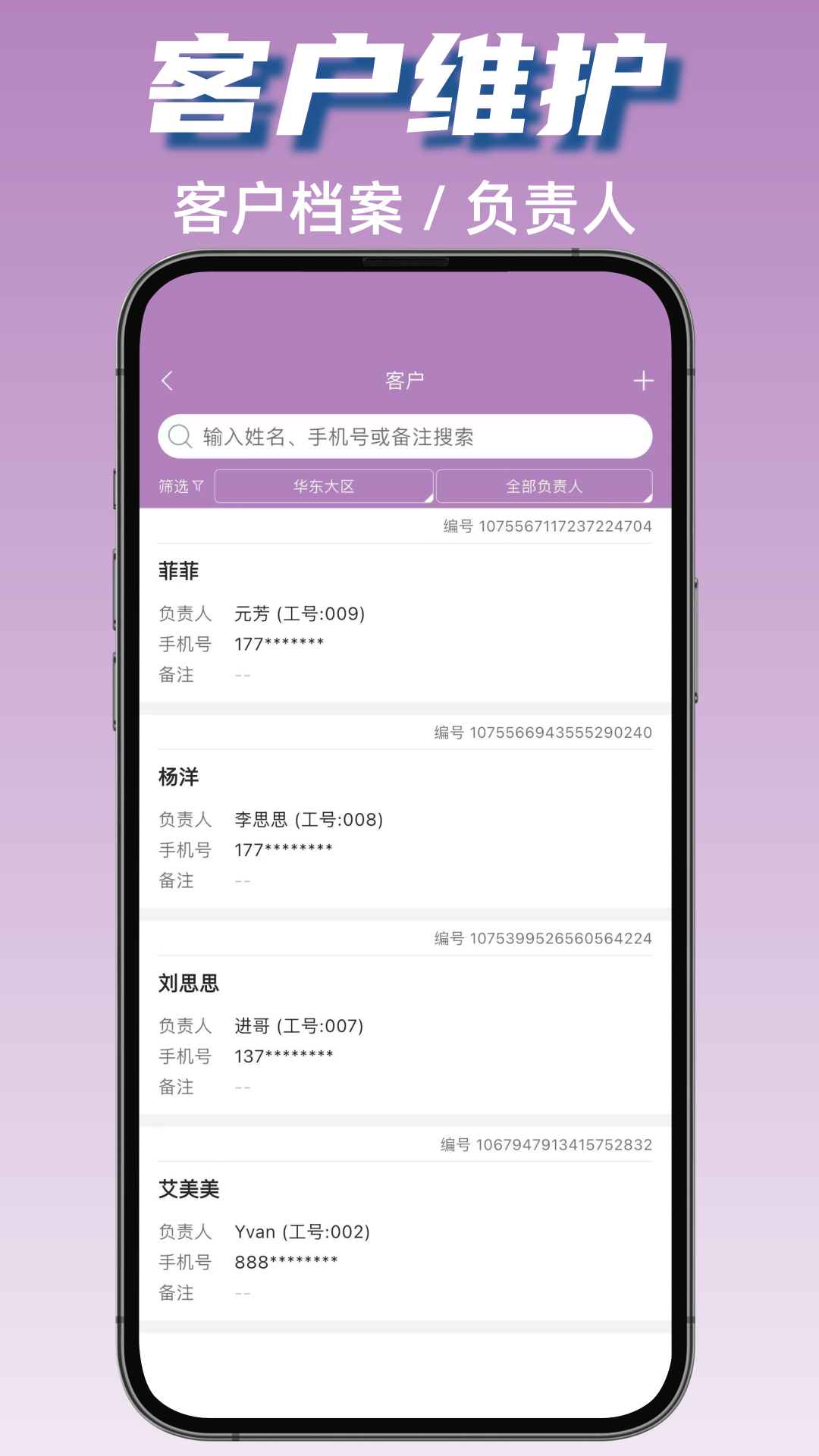 精彩截图-美客云2026官方新版