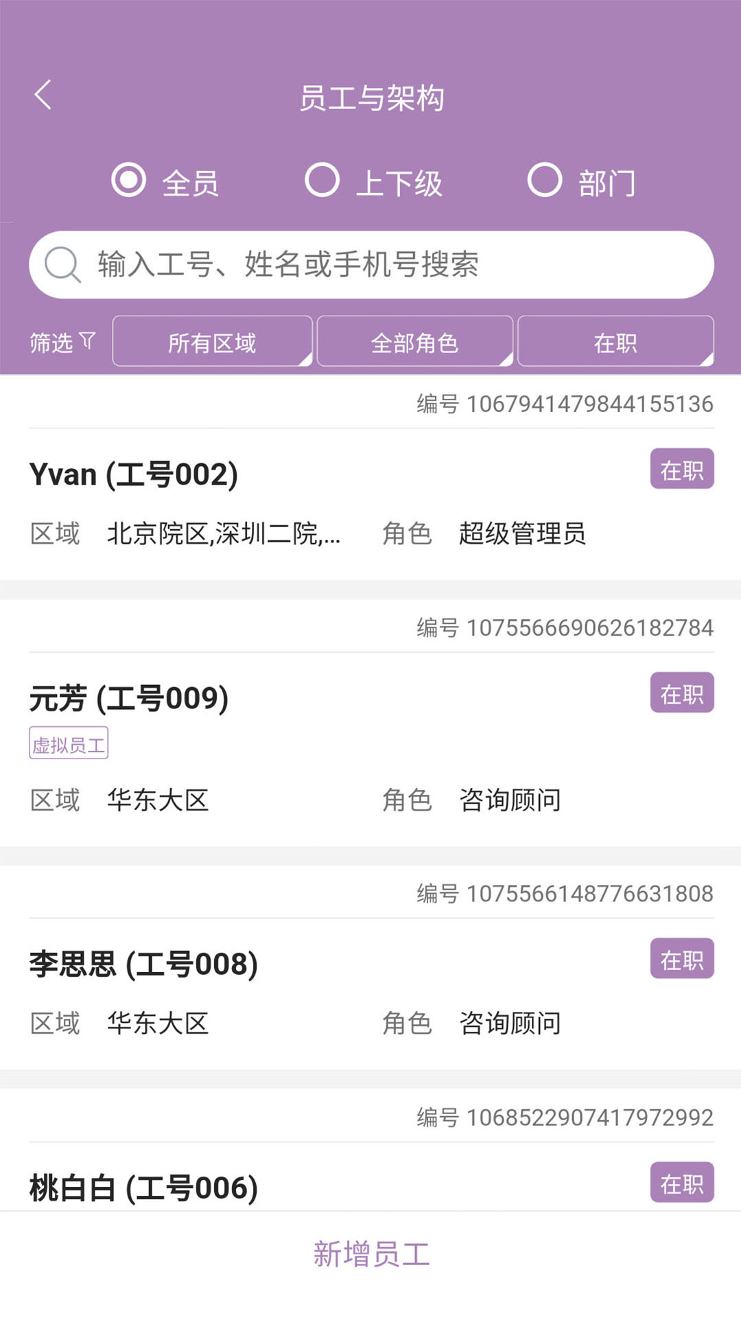 精彩截图-美客云2025官方新版