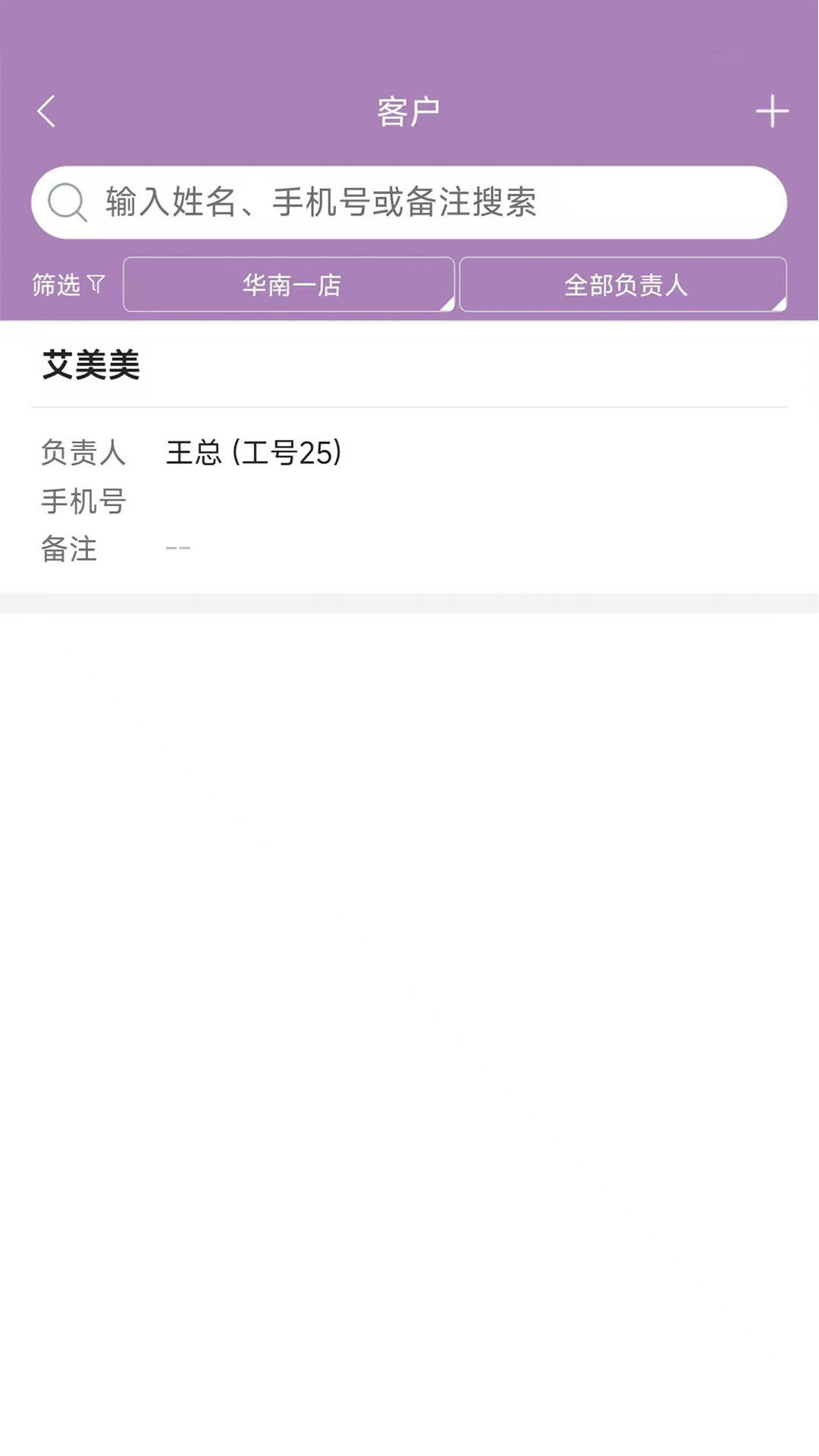 精彩截图-美客云2026官方新版