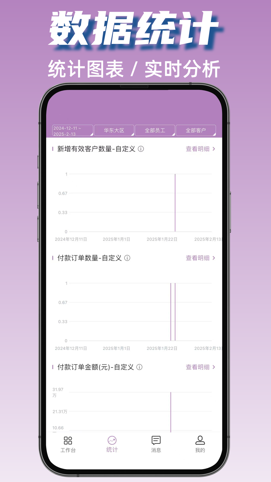 精彩截图-美客云2026官方新版