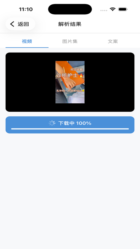 精彩截图-工具秀2026官方新版