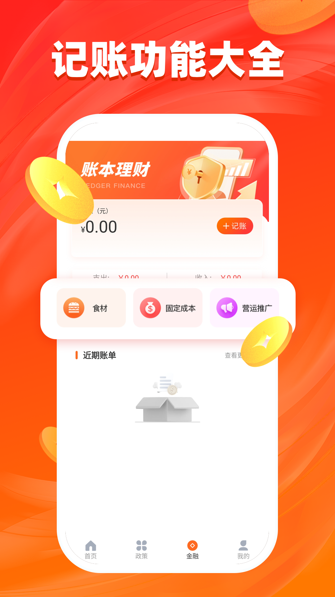 精彩截图-汇旺2025官方新版