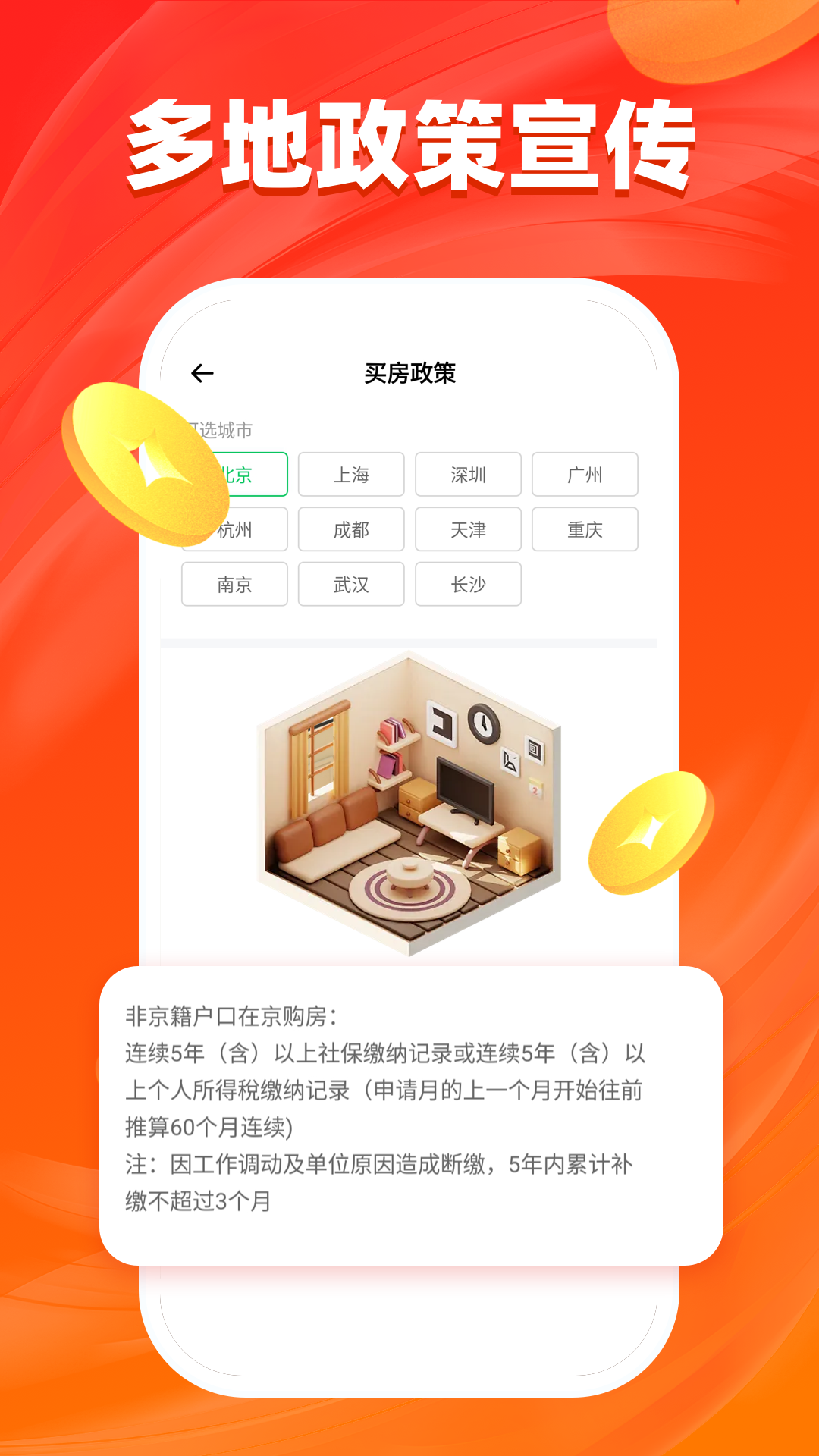 精彩截图-汇旺2025官方新版