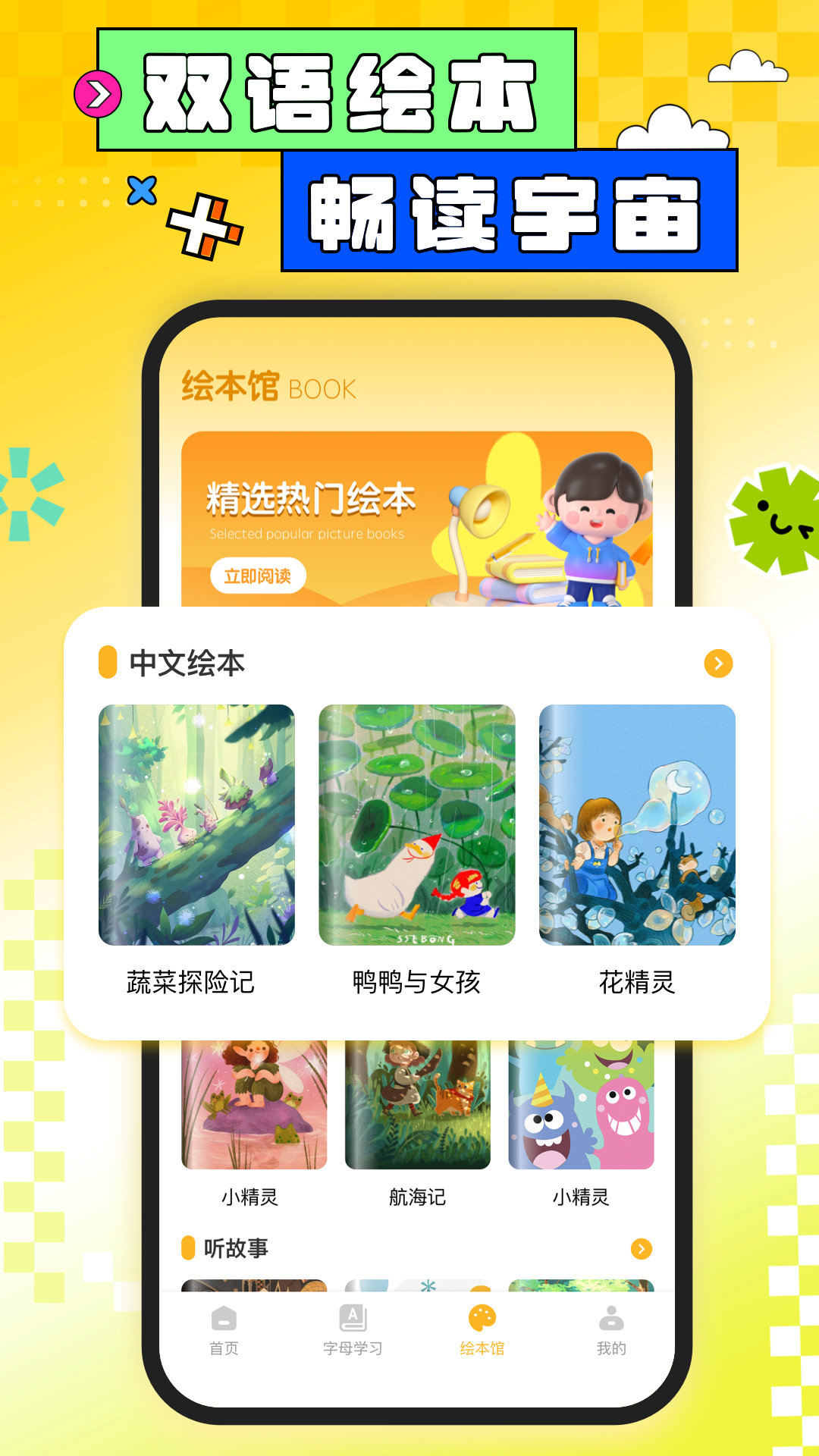 精彩截图-图图课堂2026官方新版