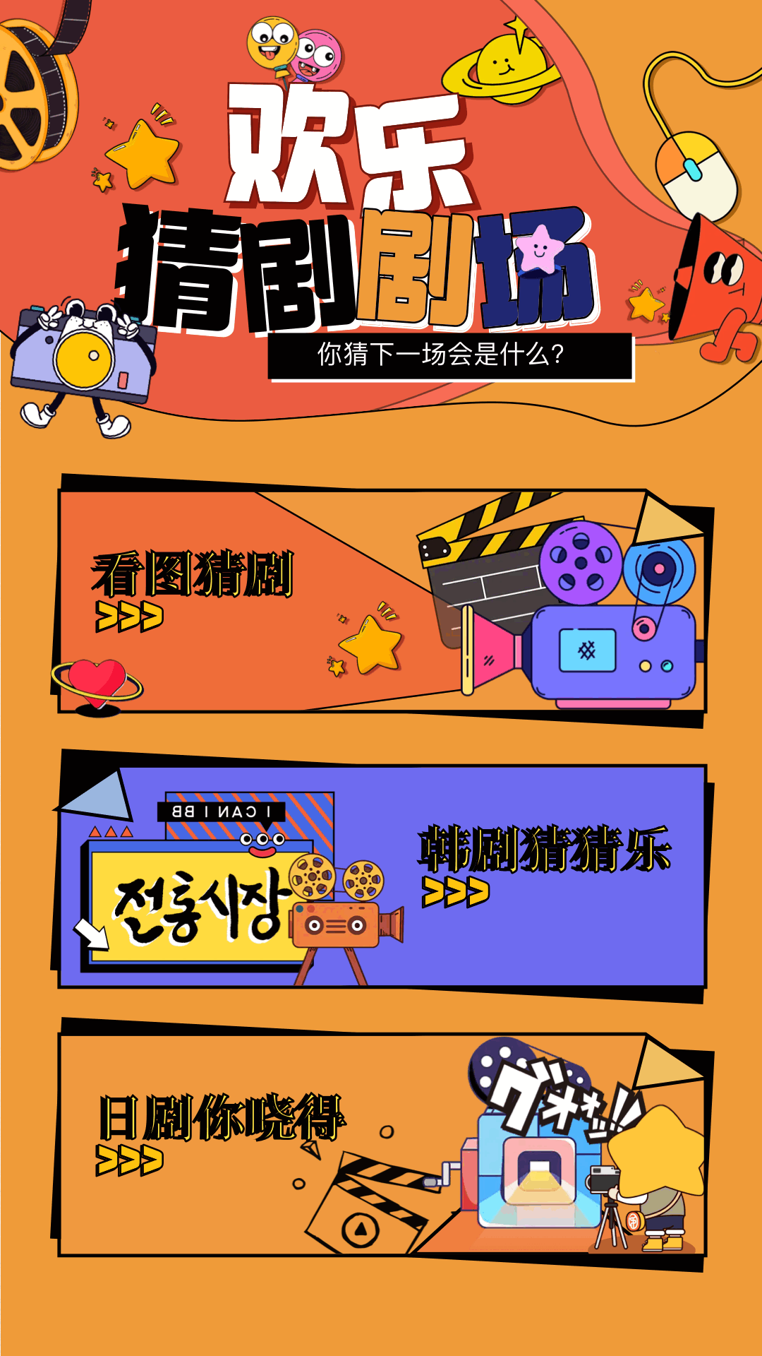 精彩截图-豚豚剧2025官方新版