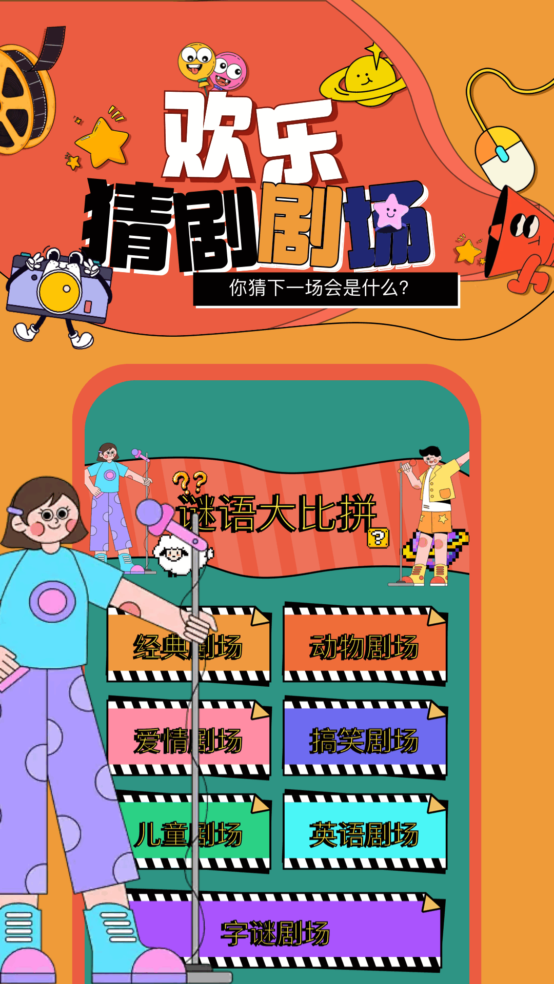 精彩截图-豚豚剧2026官方新版