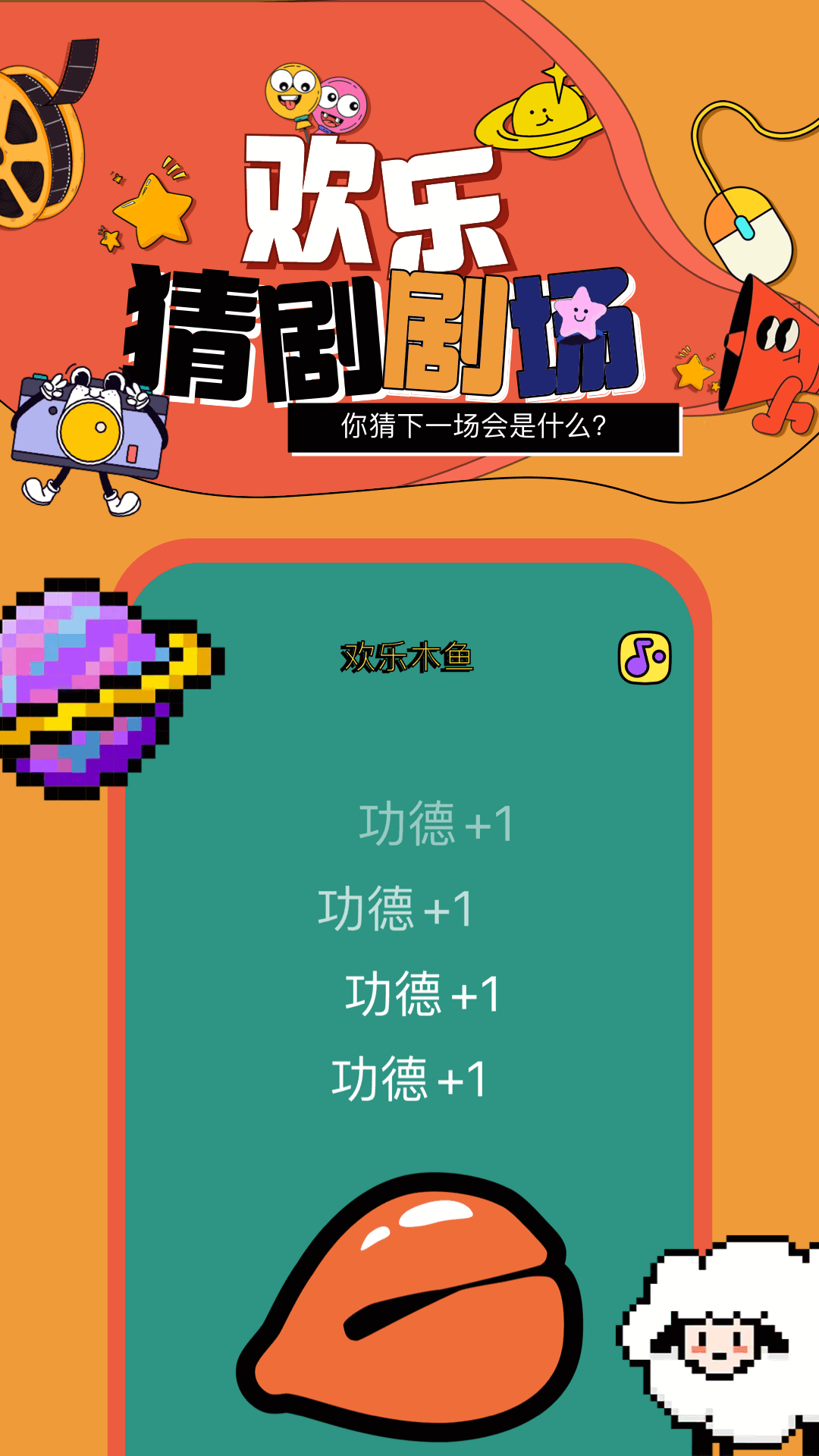 精彩截图-豚豚剧2025官方新版