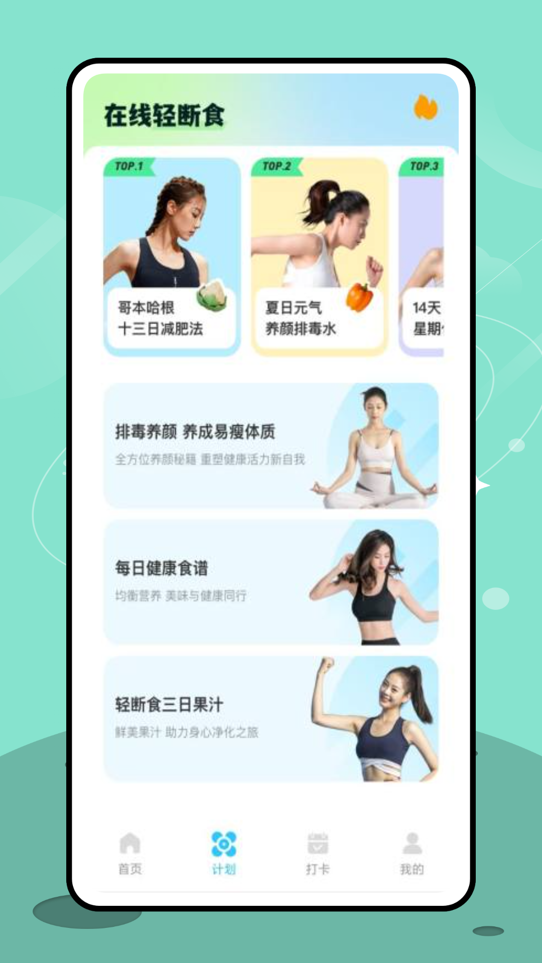 精彩截图-云雀医2026官方新版