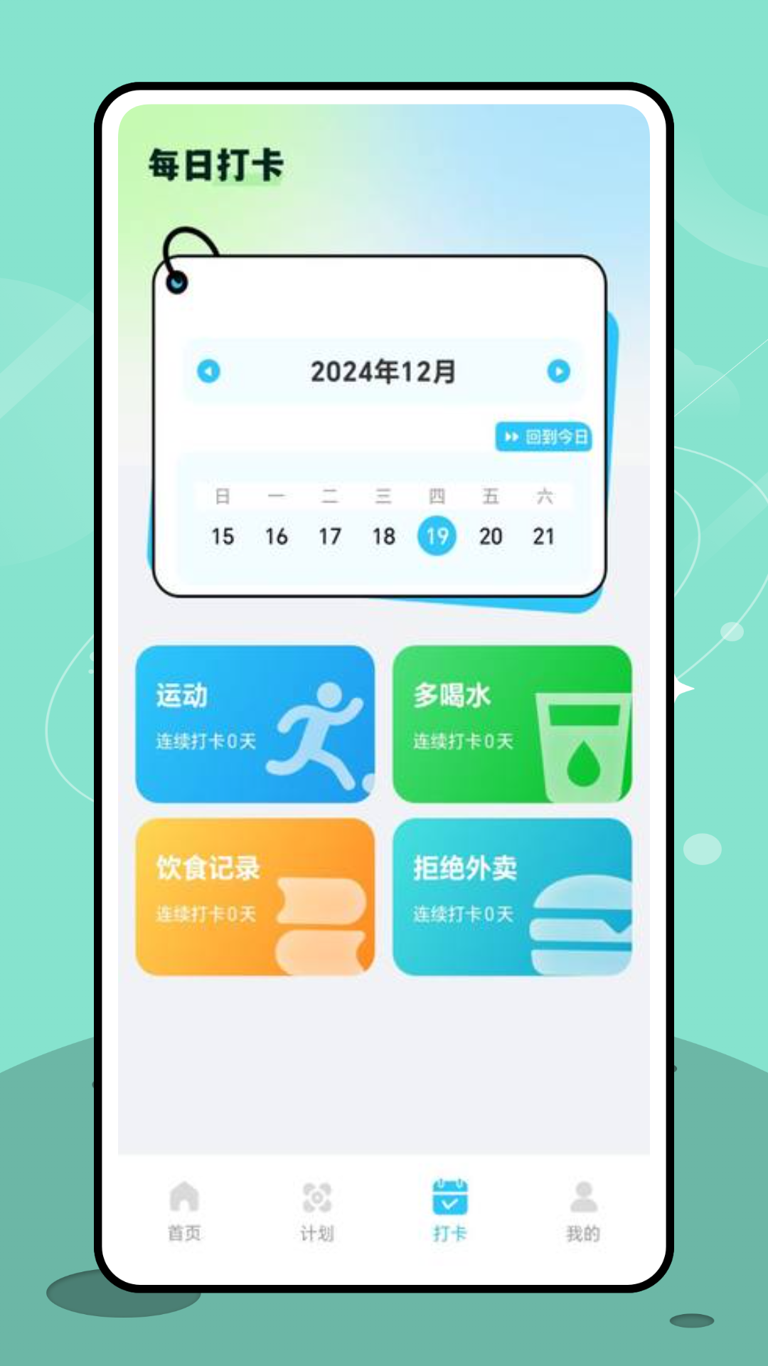 精彩截图-云雀医2026官方新版