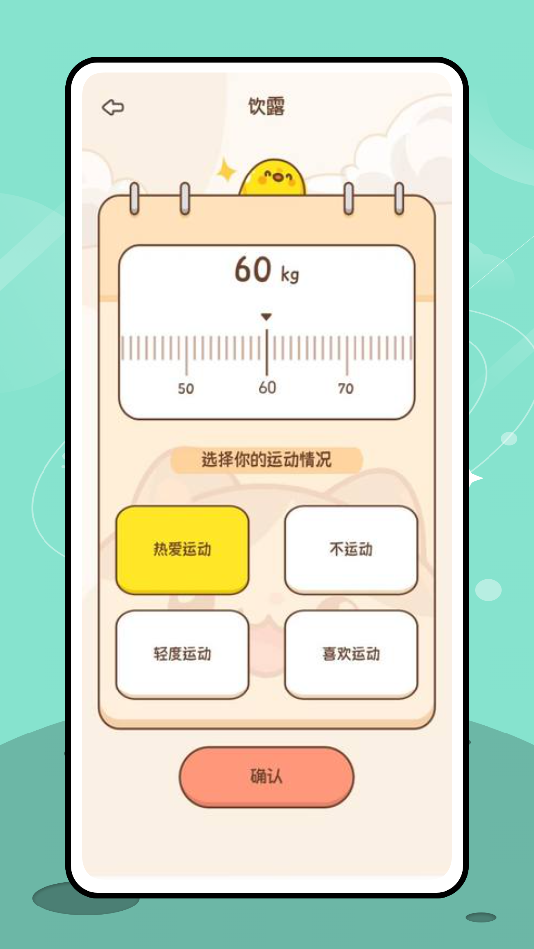 精彩截图-云雀医2026官方新版