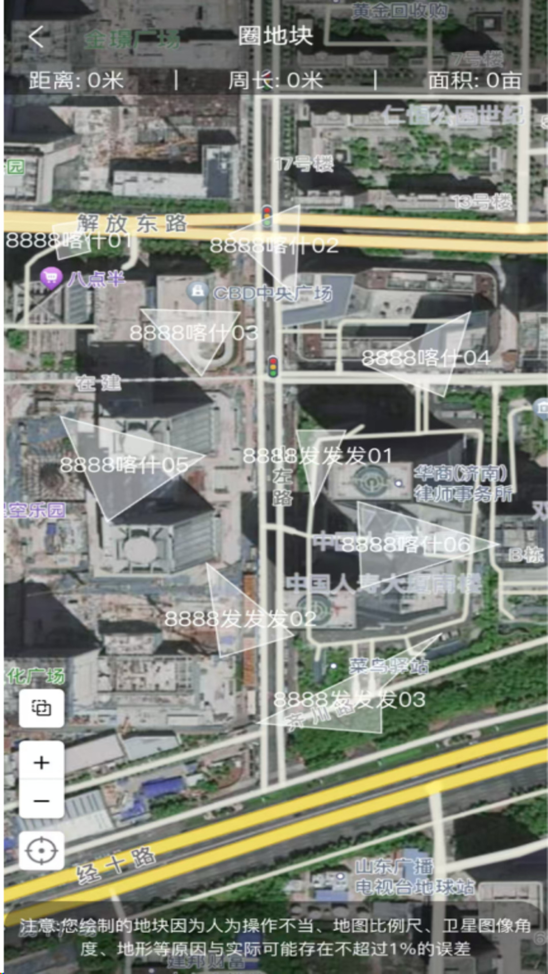 精彩截图-丰信农户版2026官方新版