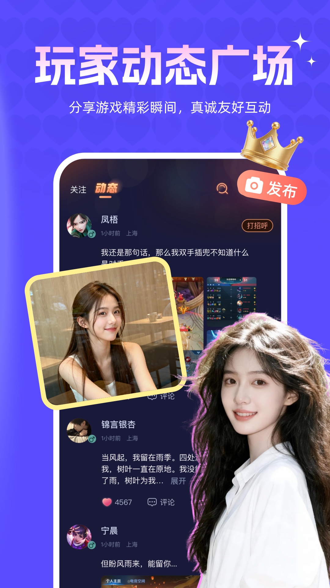 精彩截图-鸭咪2026官方新版