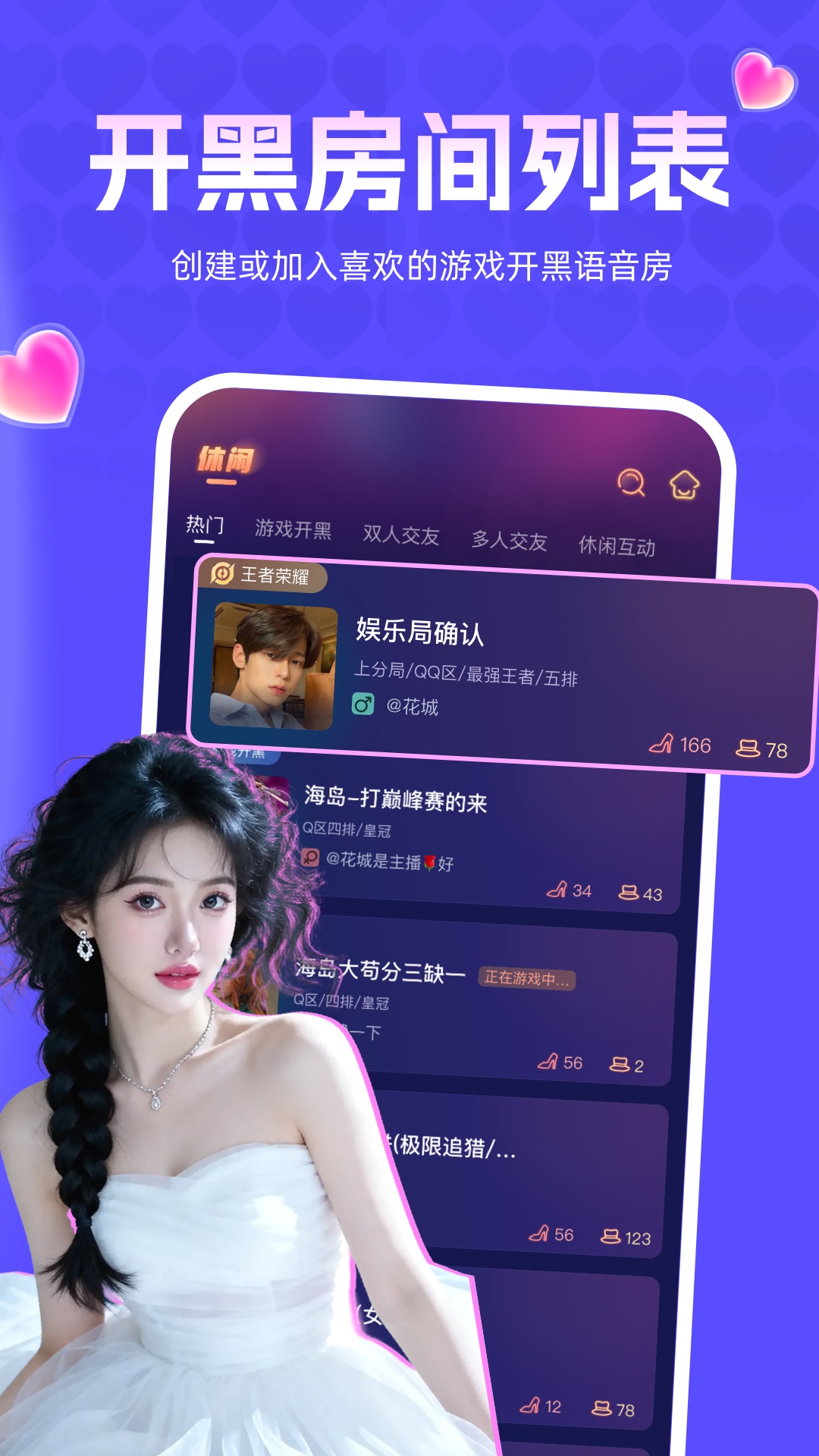 精彩截图-鸭咪2026官方新版