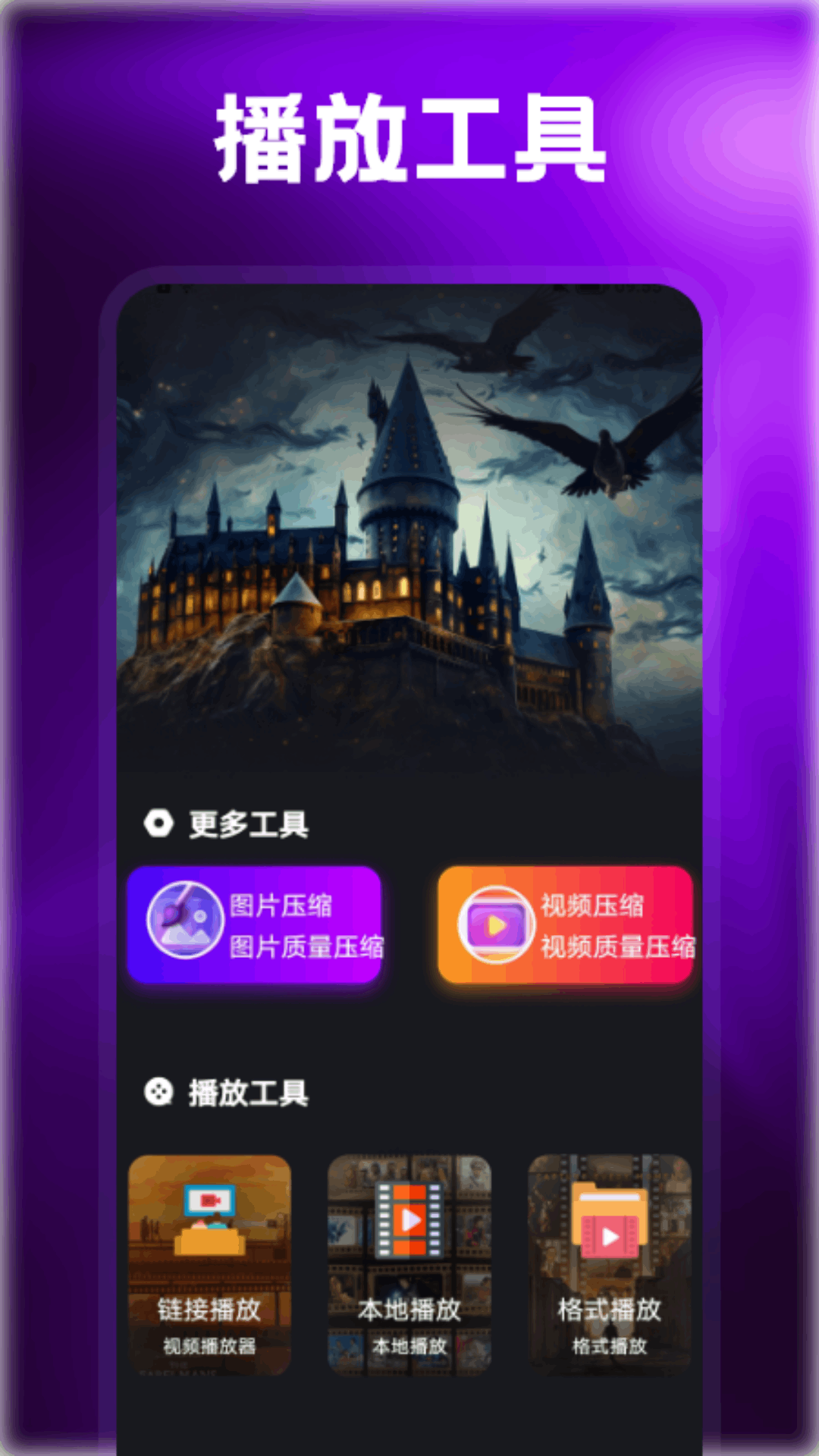 精彩截图-浪子影视2026官方新版