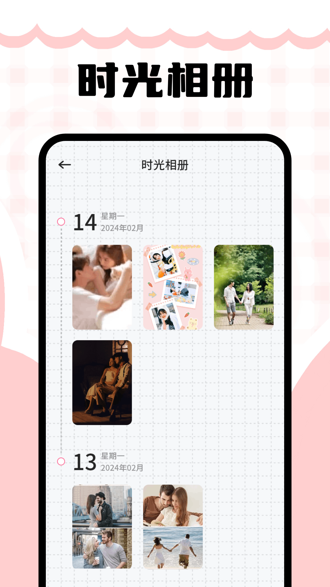 精彩截图-记事备忘录2025官方新版