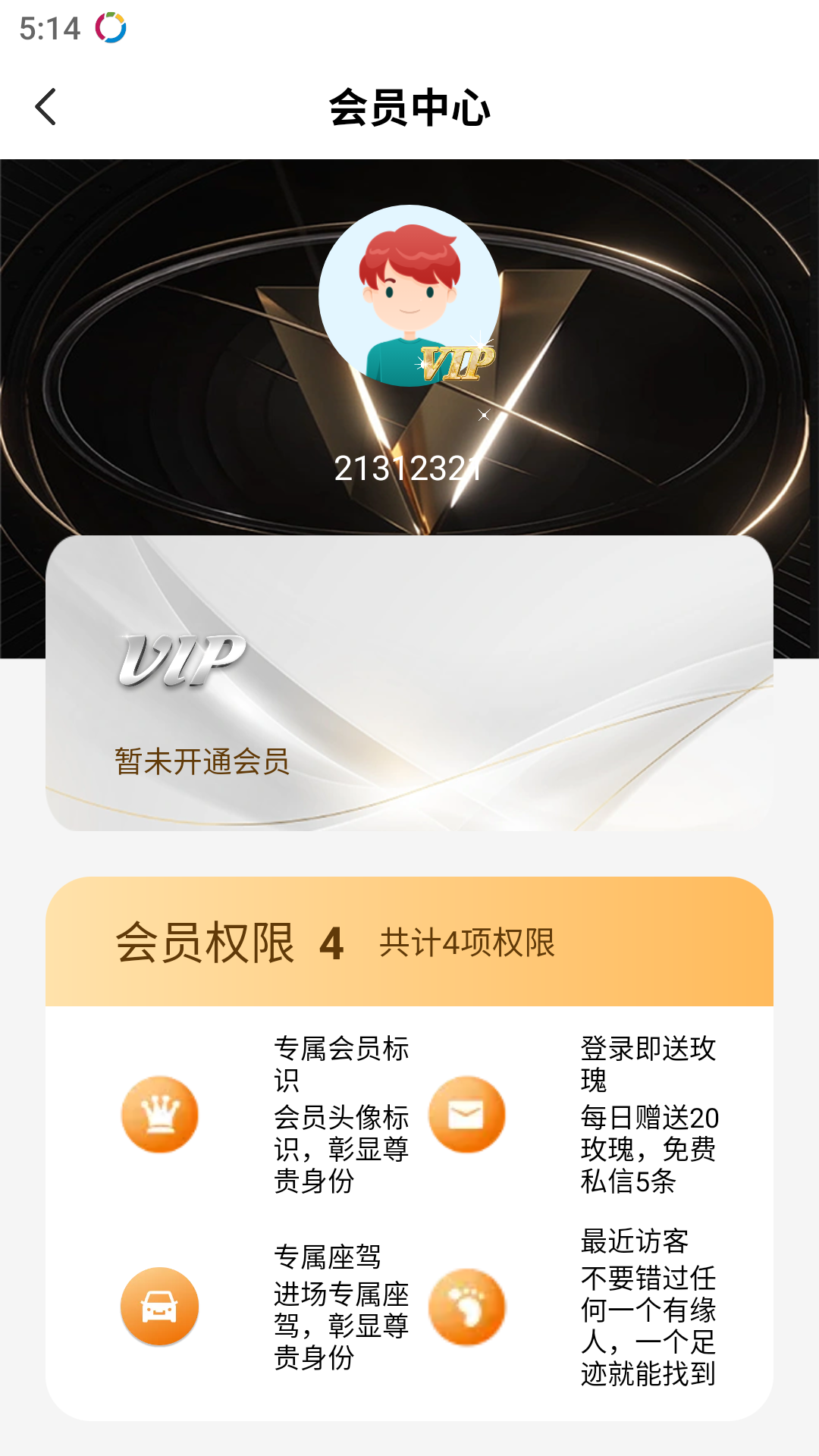 精彩截图-栖恋2025官方新版