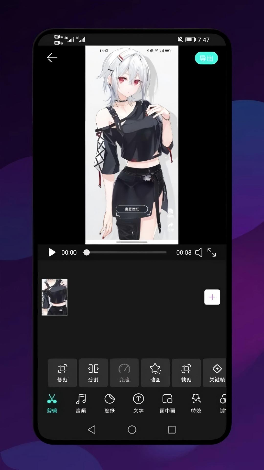 精彩截图-魔方剪辑2026官方新版