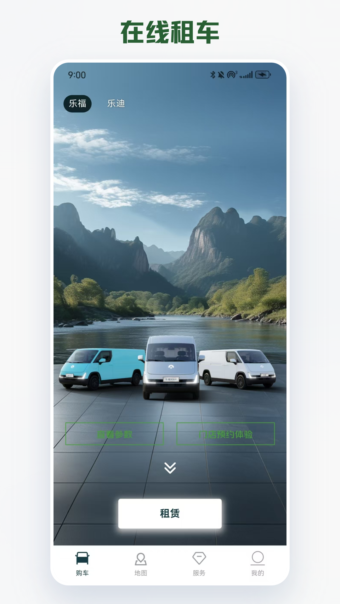 精彩截图-卡文e家2025官方新版