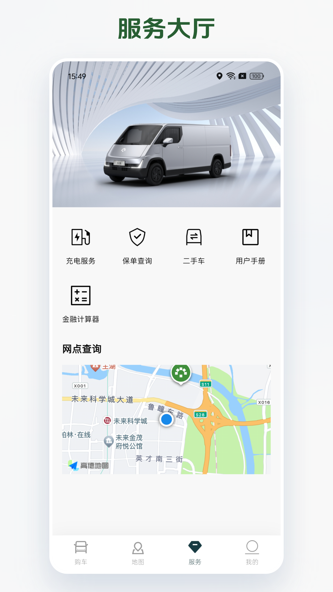 精彩截图-卡文e家2025官方新版